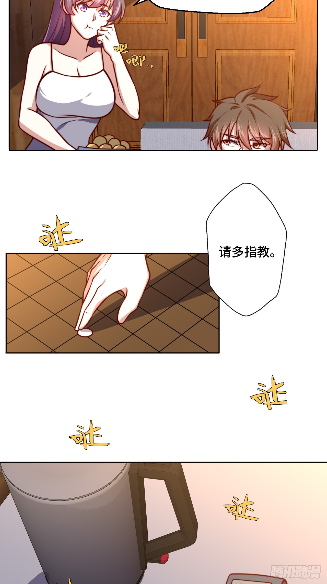 🍘我是韩三千 第114话  拳场赏金赛 第8页