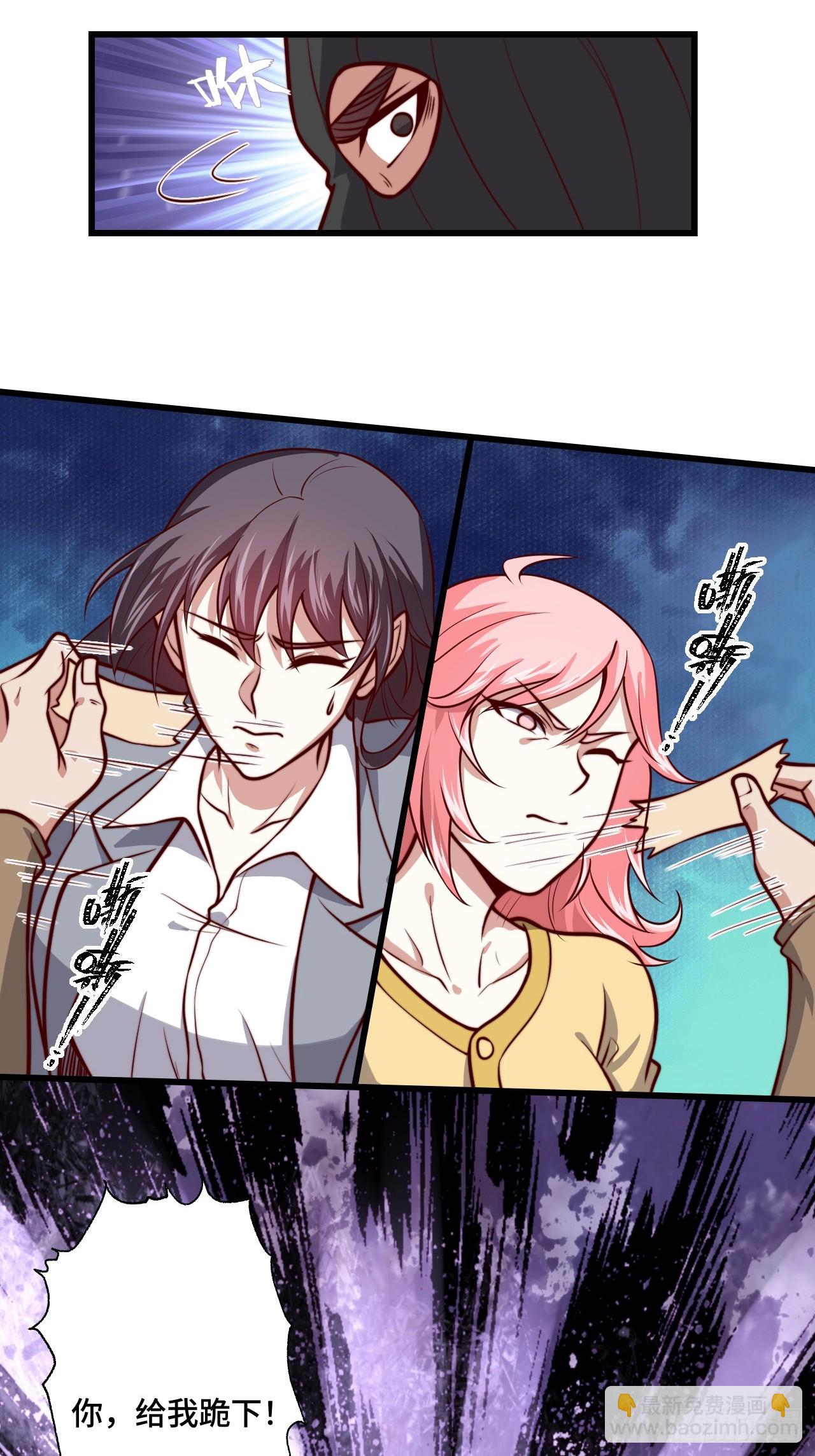 🍘我是韩三千 117 苏迎夏被抓 第10页