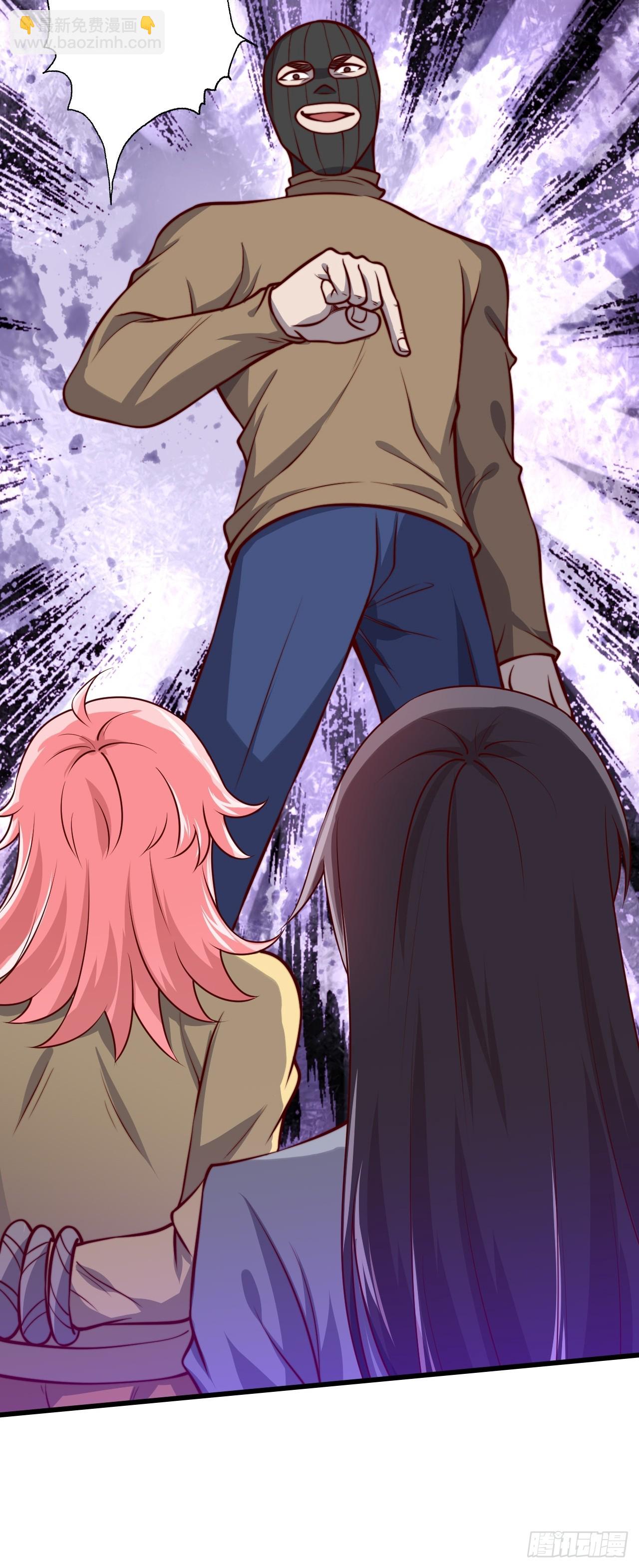 🍘我是韩三千 117 苏迎夏被抓 第11页