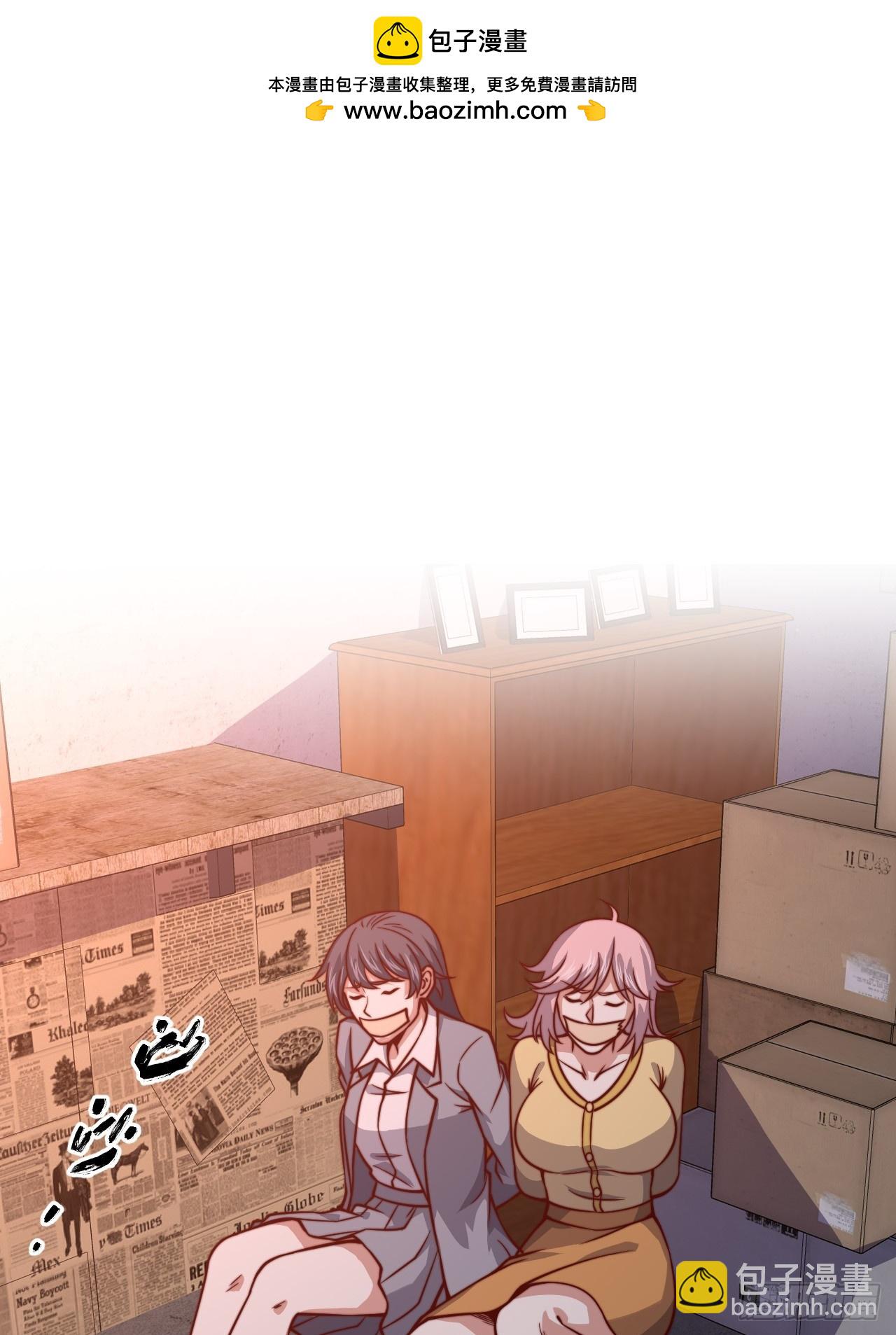 🍘我是韩三千 117 苏迎夏被抓 第2页