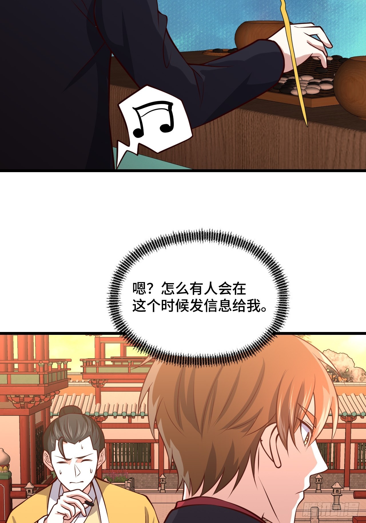 🍘我是韩三千 117 苏迎夏被抓 第30页