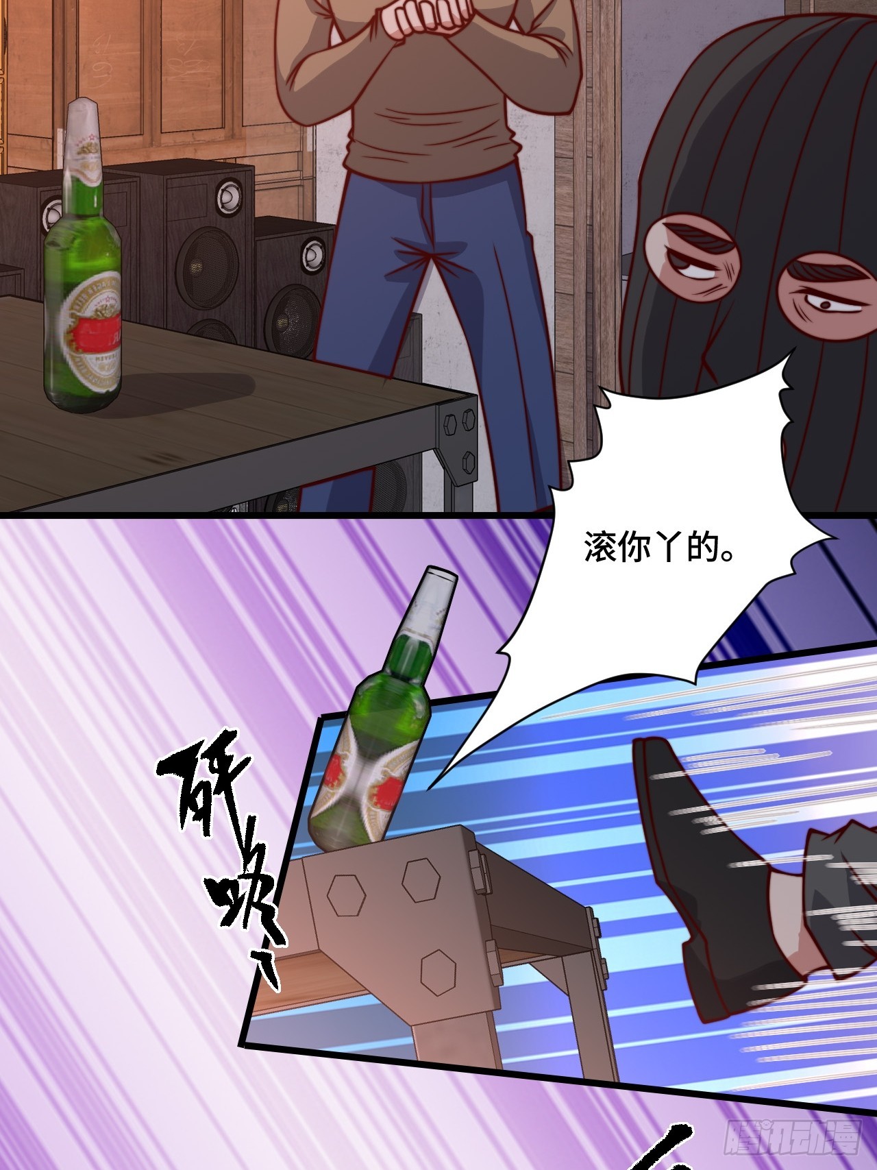 🍘我是韩三千 117 苏迎夏被抓 第6页