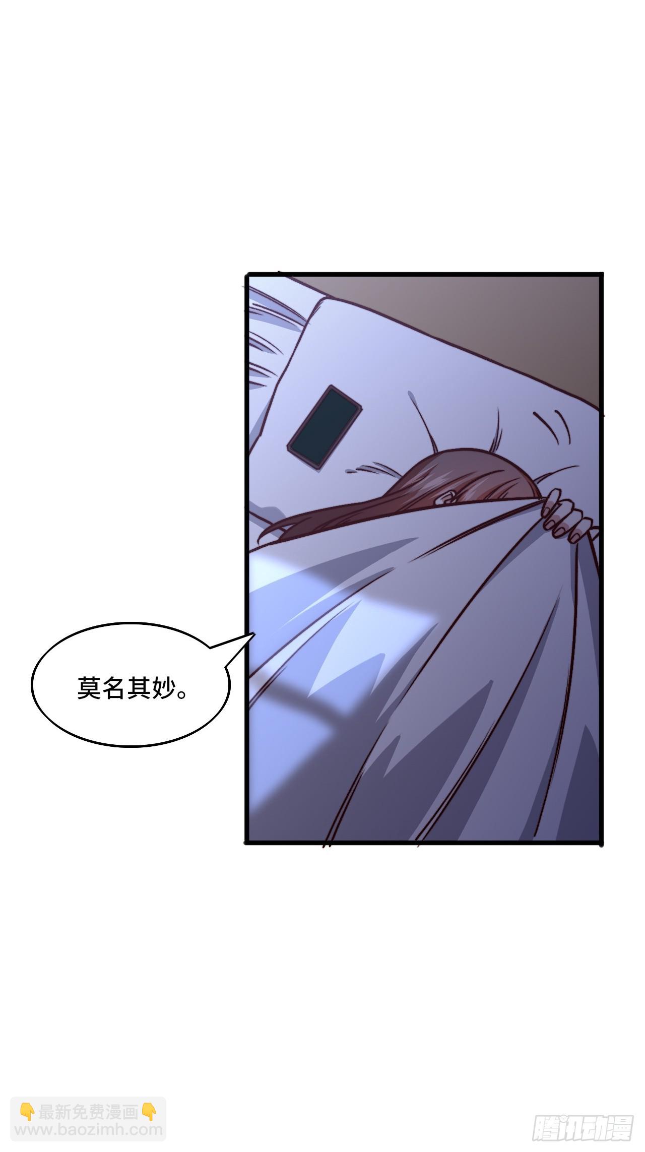 🍘我是韩三千 118话 给你赢便是！ 第11页