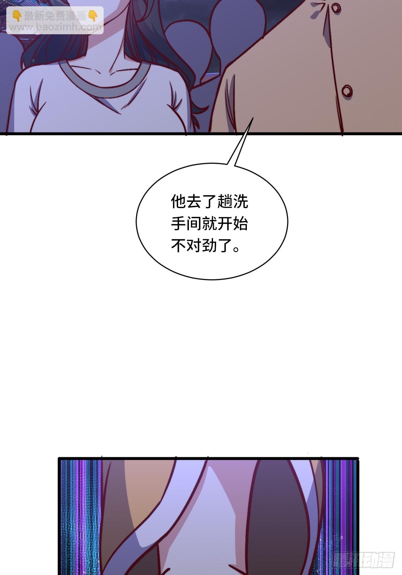 🍘我是韩三千 118话 给你赢便是！ 第16页