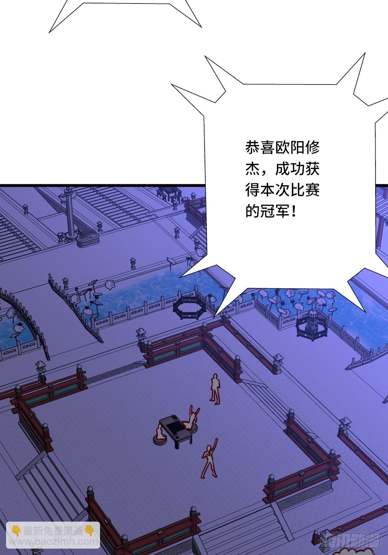 🍘我是韩三千 118话 给你赢便是！ 第18页