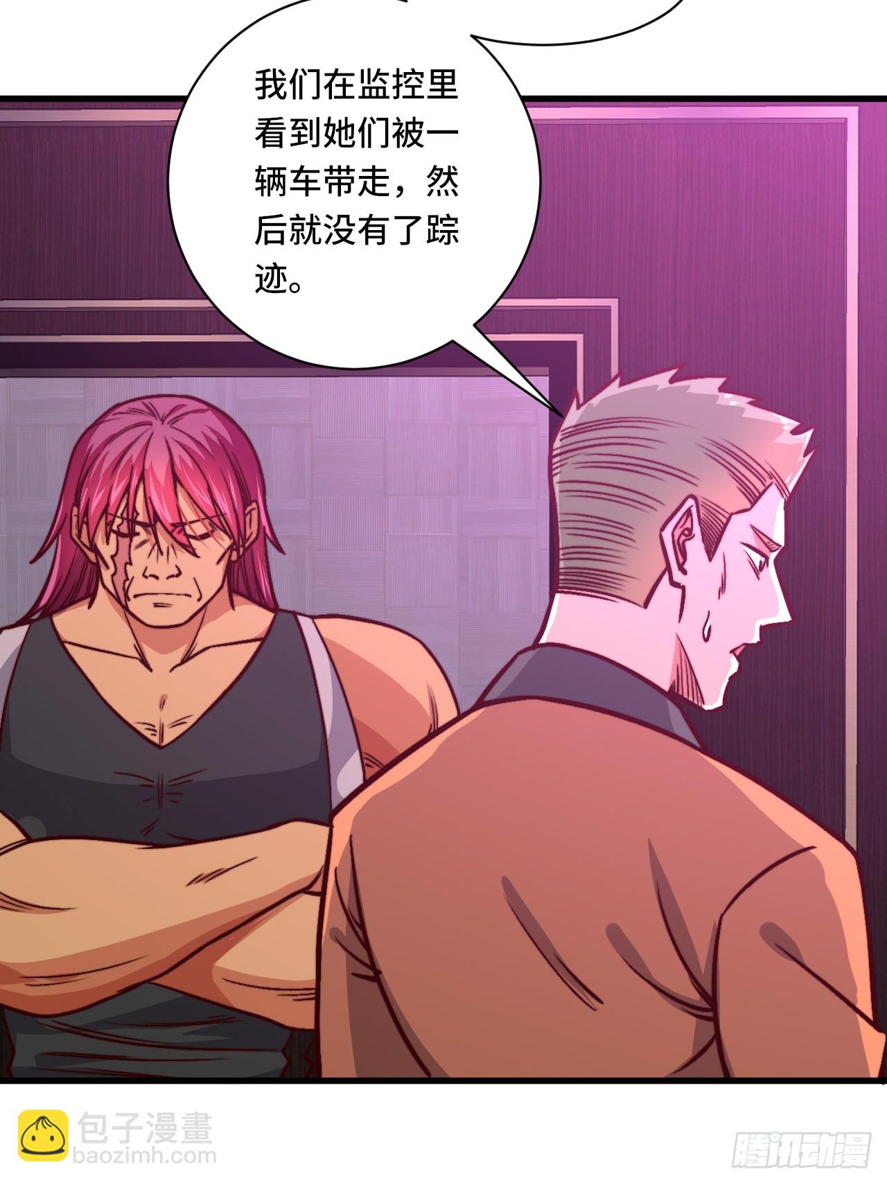 🍘我是韩三千 118话 给你赢便是！ 第27页