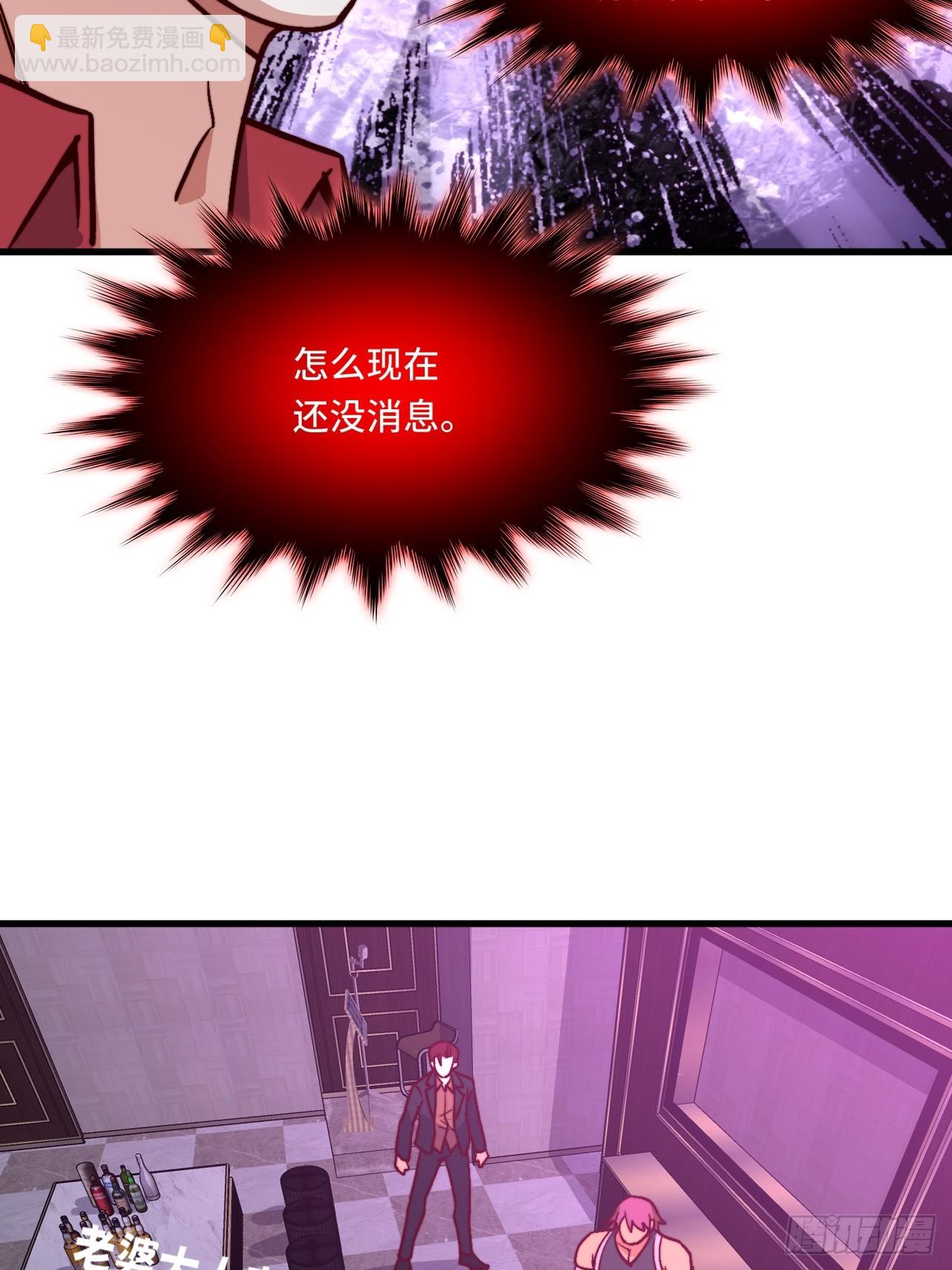 🍘我是韩三千 118话 给你赢便是！ 第30页