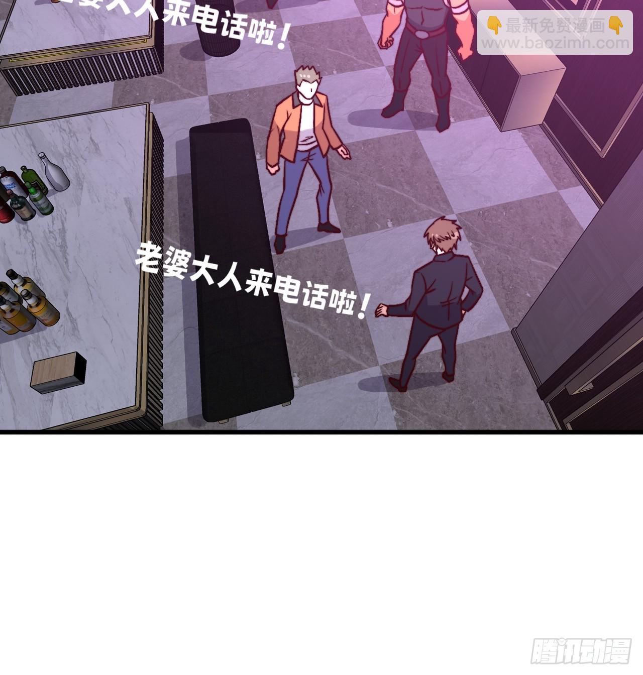 🍘我是韩三千 118话 给你赢便是！ 第31页