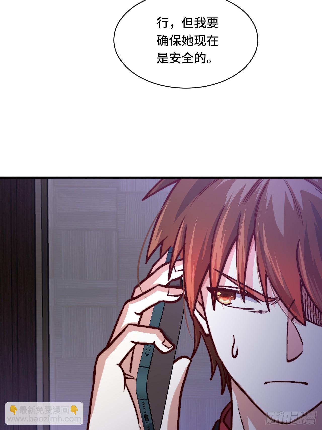 🍘我是韩三千 118话 给你赢便是！ 第35页