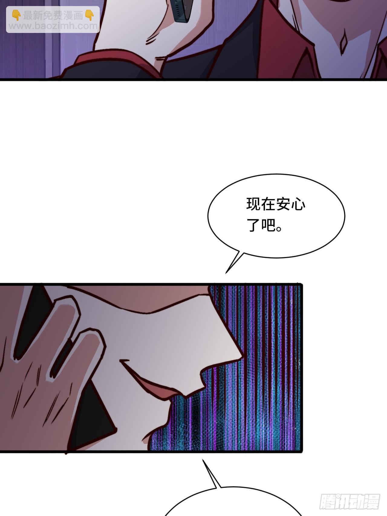 🍘我是韩三千 118话 给你赢便是！ 第37页
