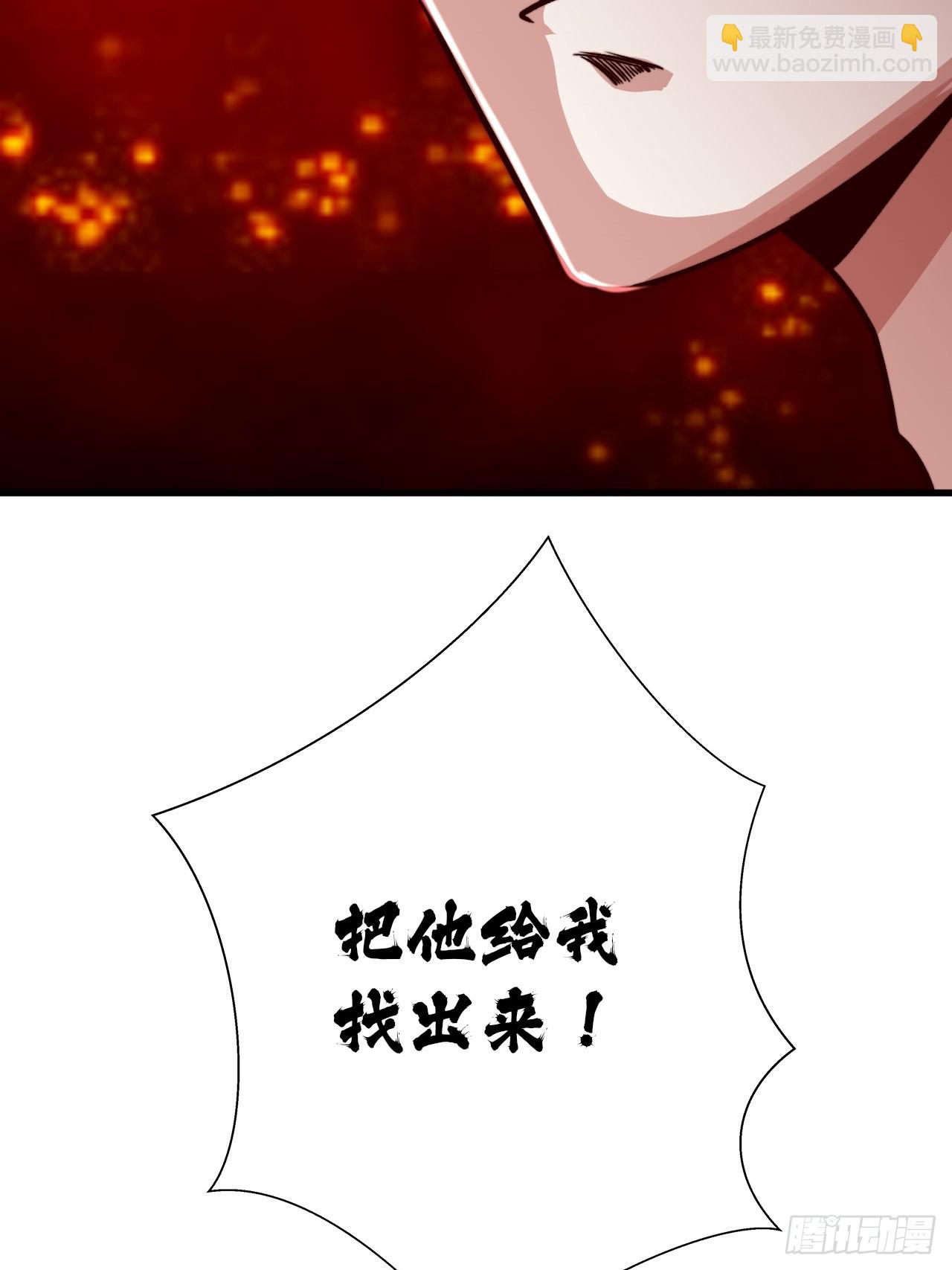 🍘我是韩三千 118话 给你赢便是！ 第43页