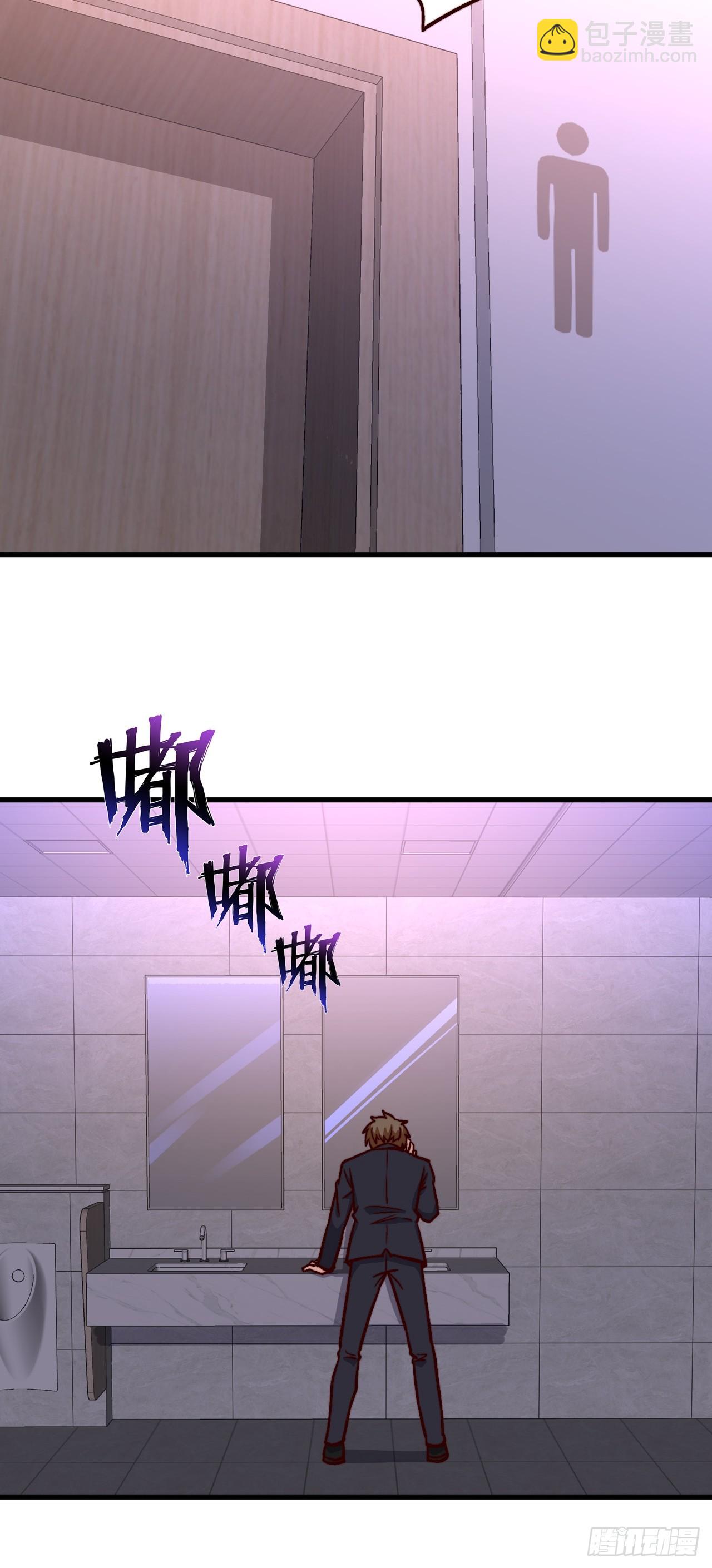 🍘我是韩三千 118话 给你赢便是！ 第7页