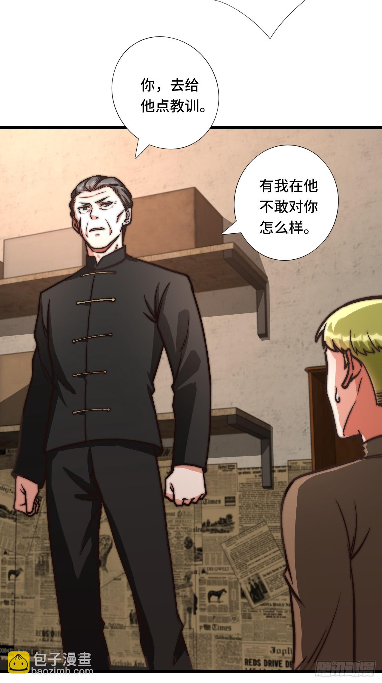 🍘我是韩三千 120话  最终一吻 第12页