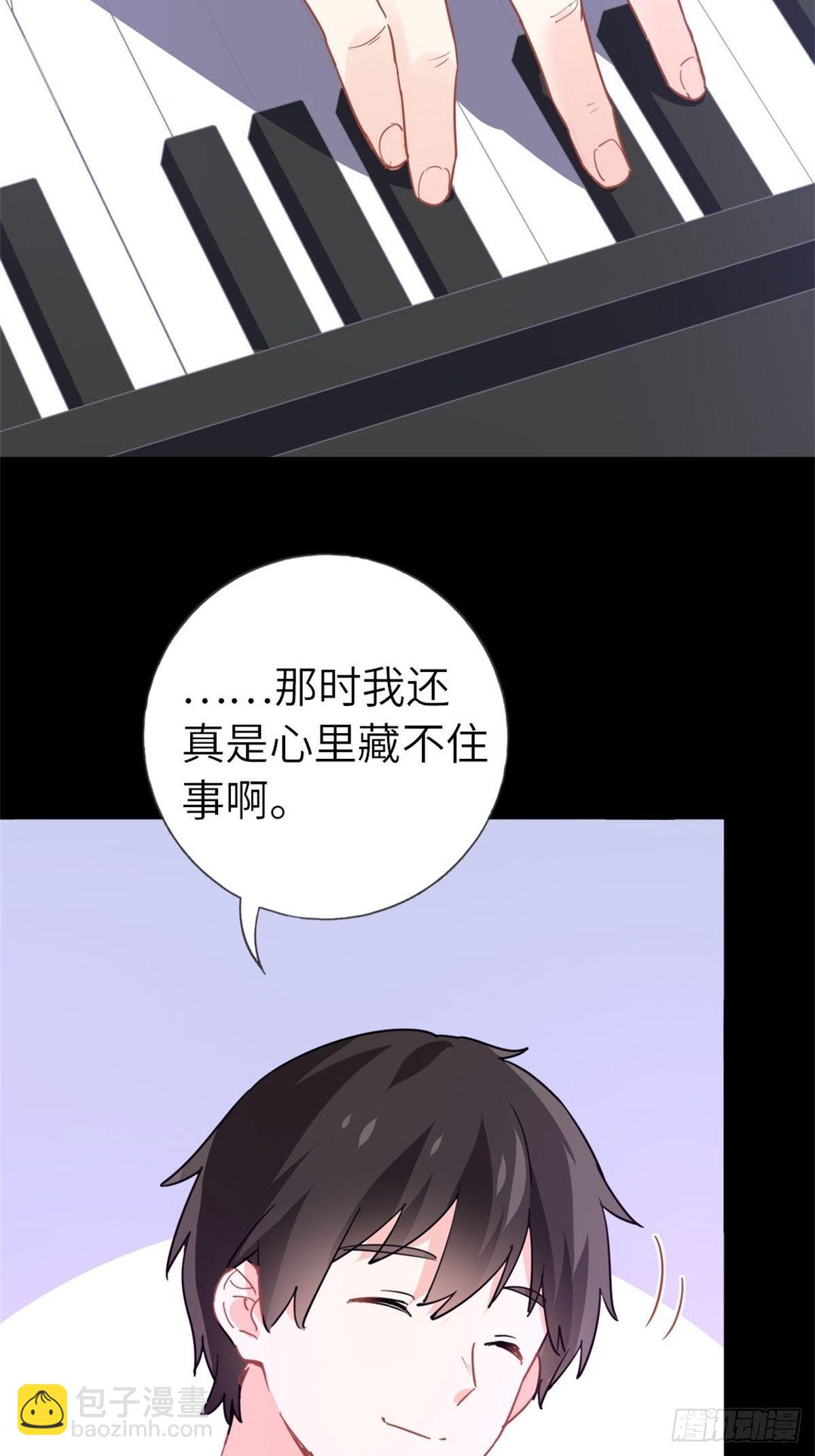 🍘我是韩三千 13-钢琴王子 第19页