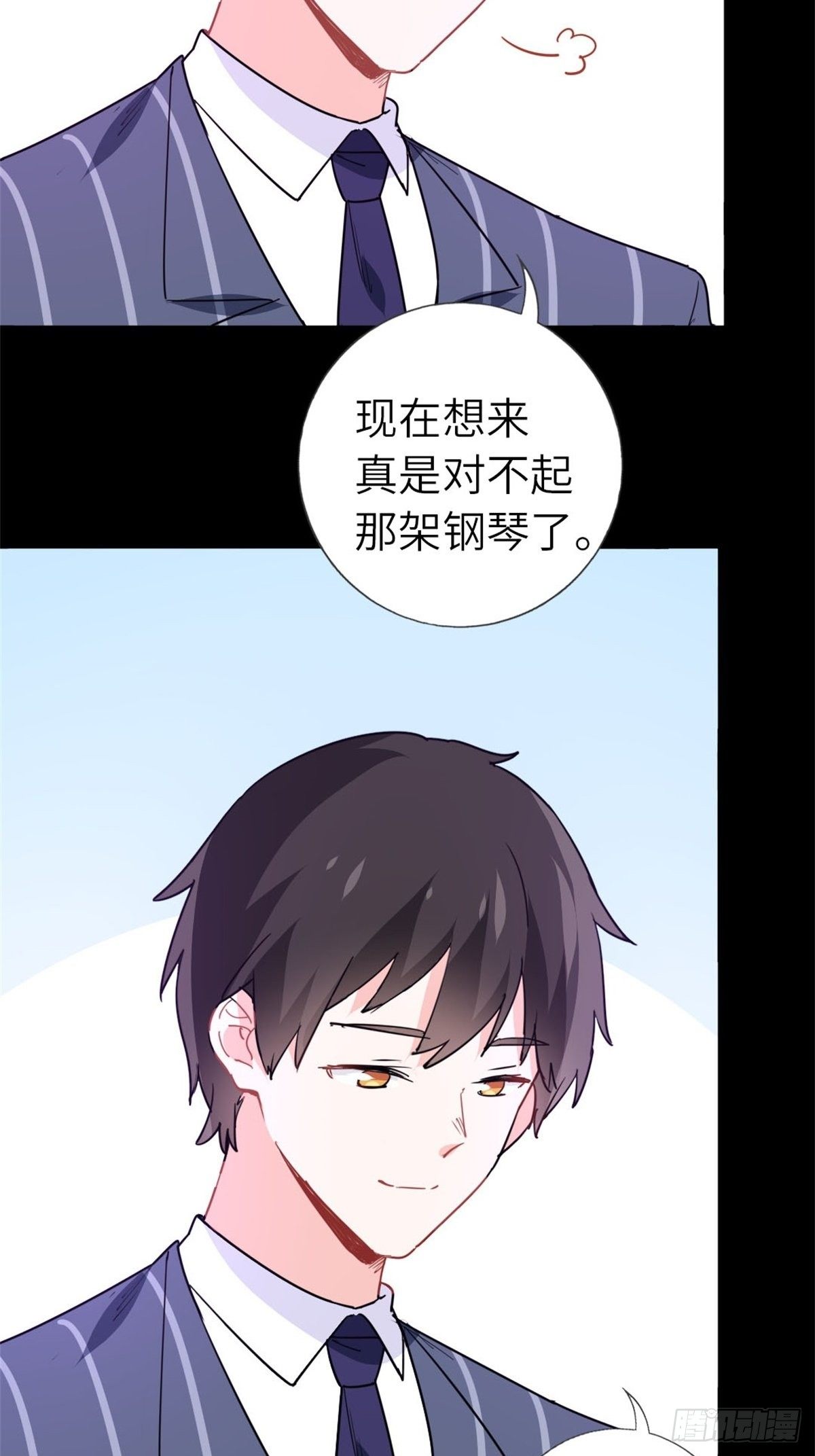 🍘我是韩三千 13-钢琴王子 第20页