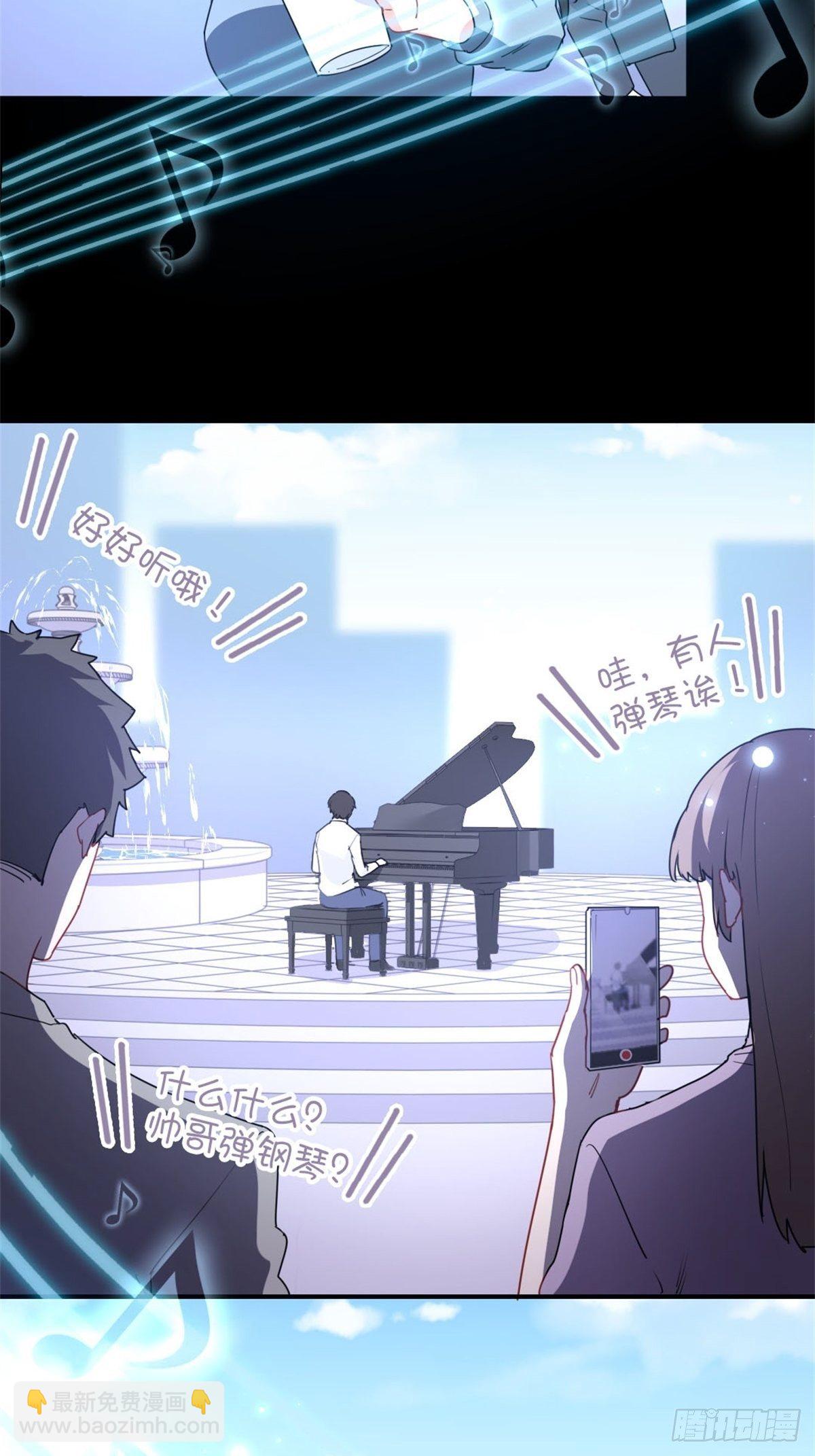 🍘我是韩三千 13-钢琴王子 第24页