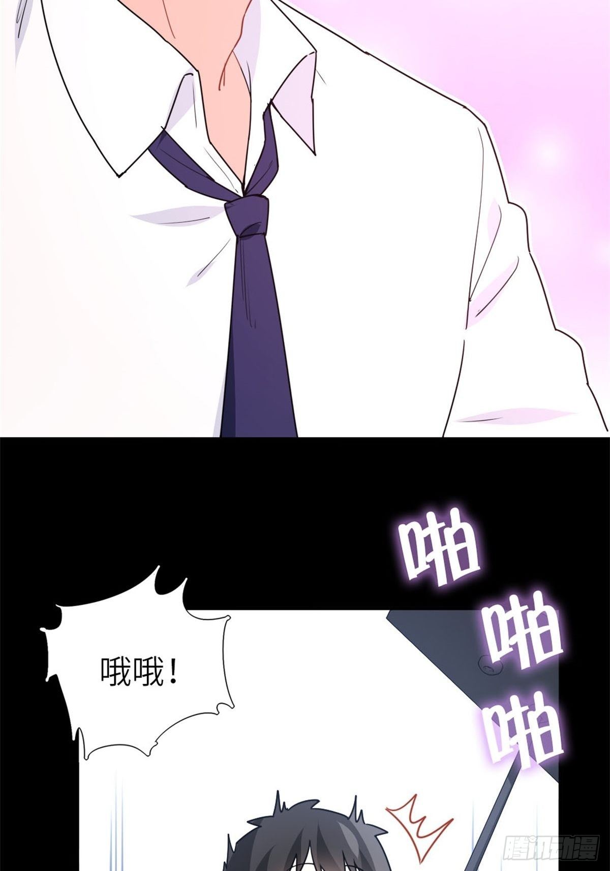 🍘我是韩三千 13-钢琴王子 第32页