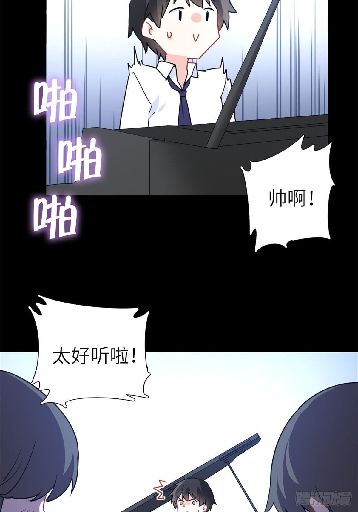 🍘我是韩三千 13-钢琴王子 第33页