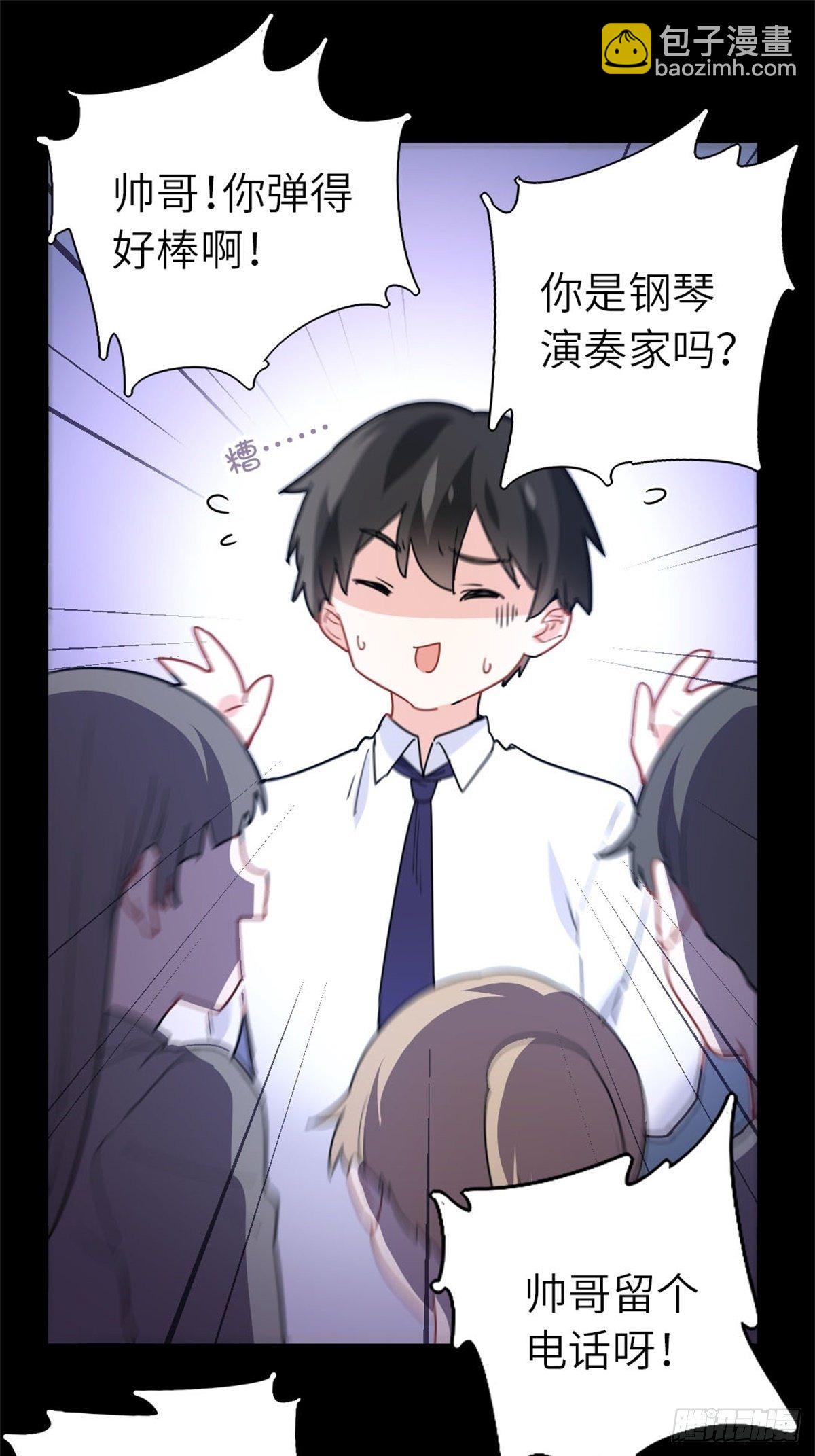 🍘我是韩三千 13-钢琴王子 第35页