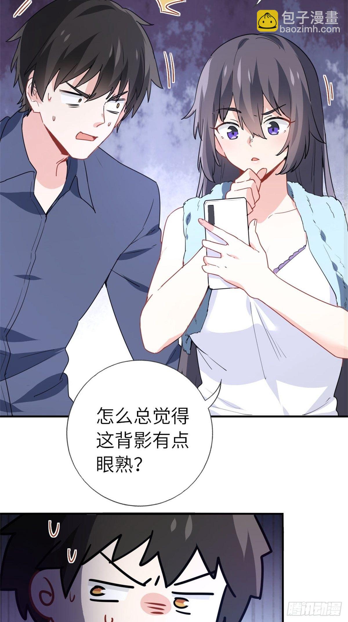 🍘我是韩三千 13-钢琴王子 第4页