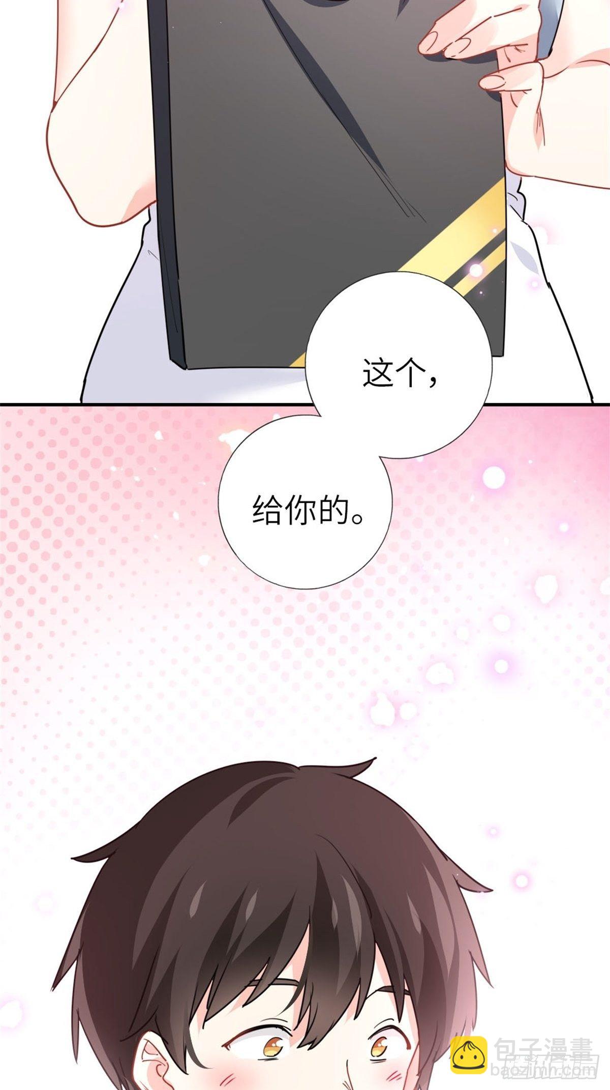 🍘我是韩三千 13-钢琴王子 第41页
