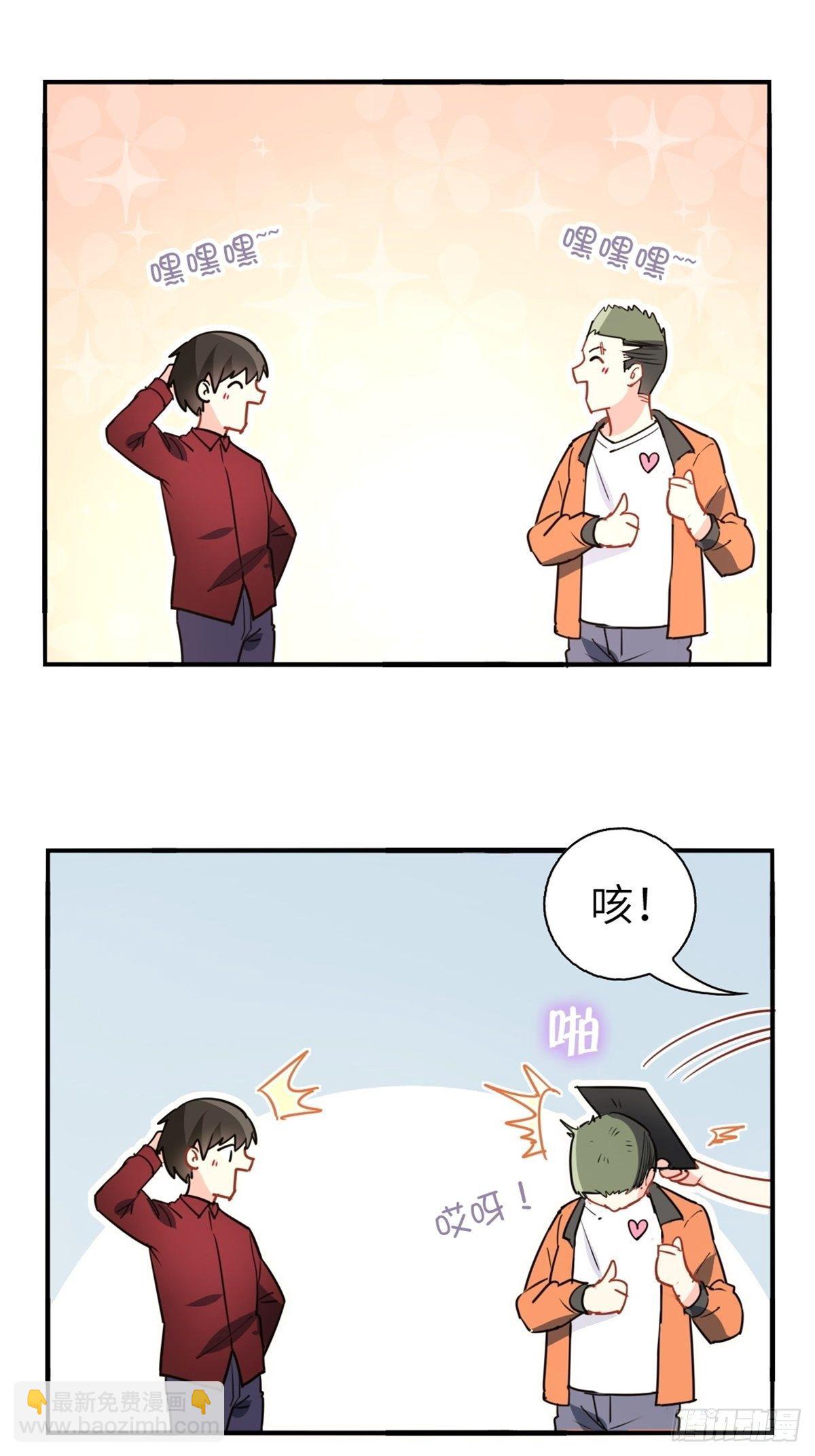 🍘我是韩三千 15-全款再买车 第13页