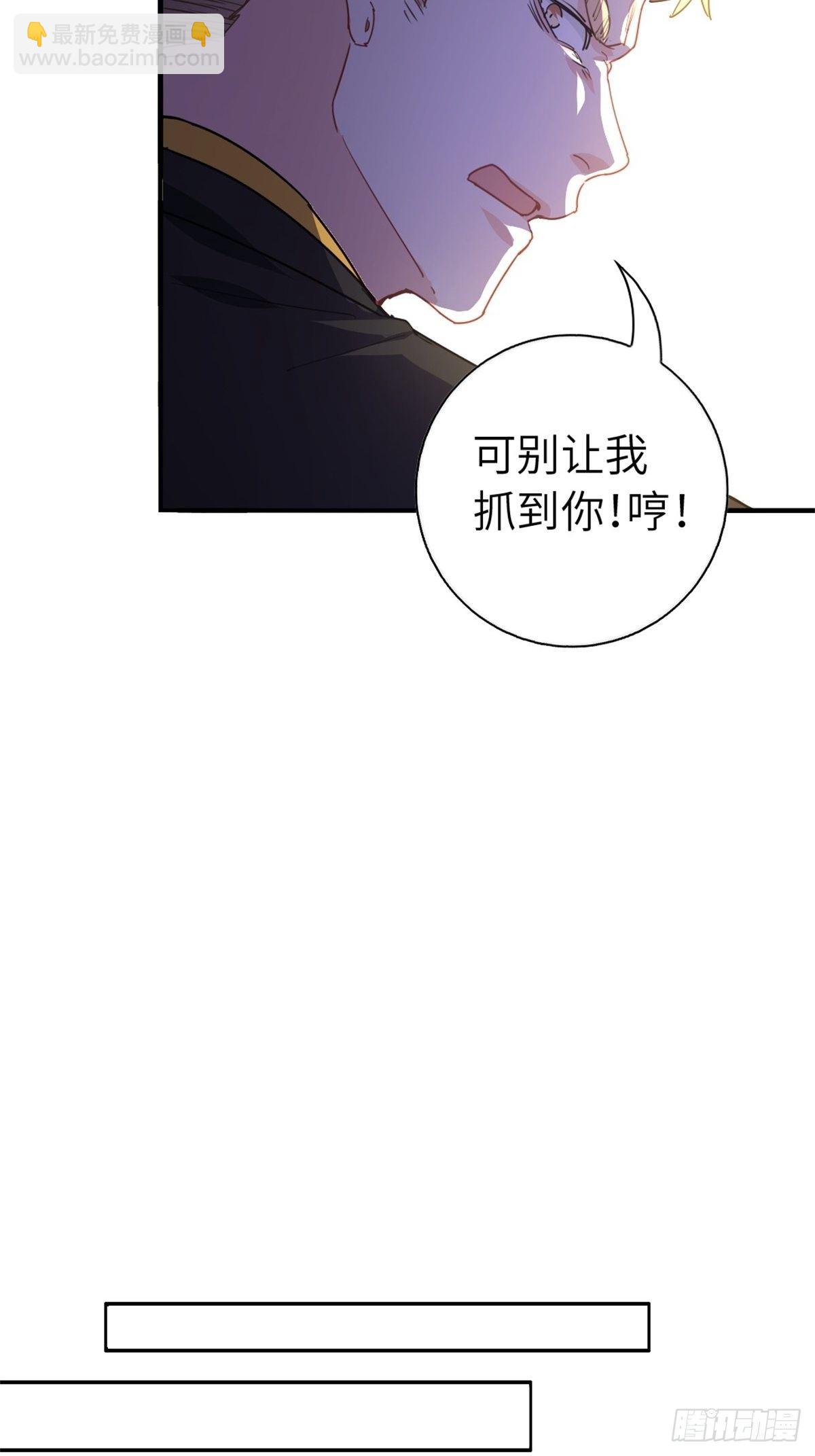 🍘我是韩三千 15-全款再买车 第23页