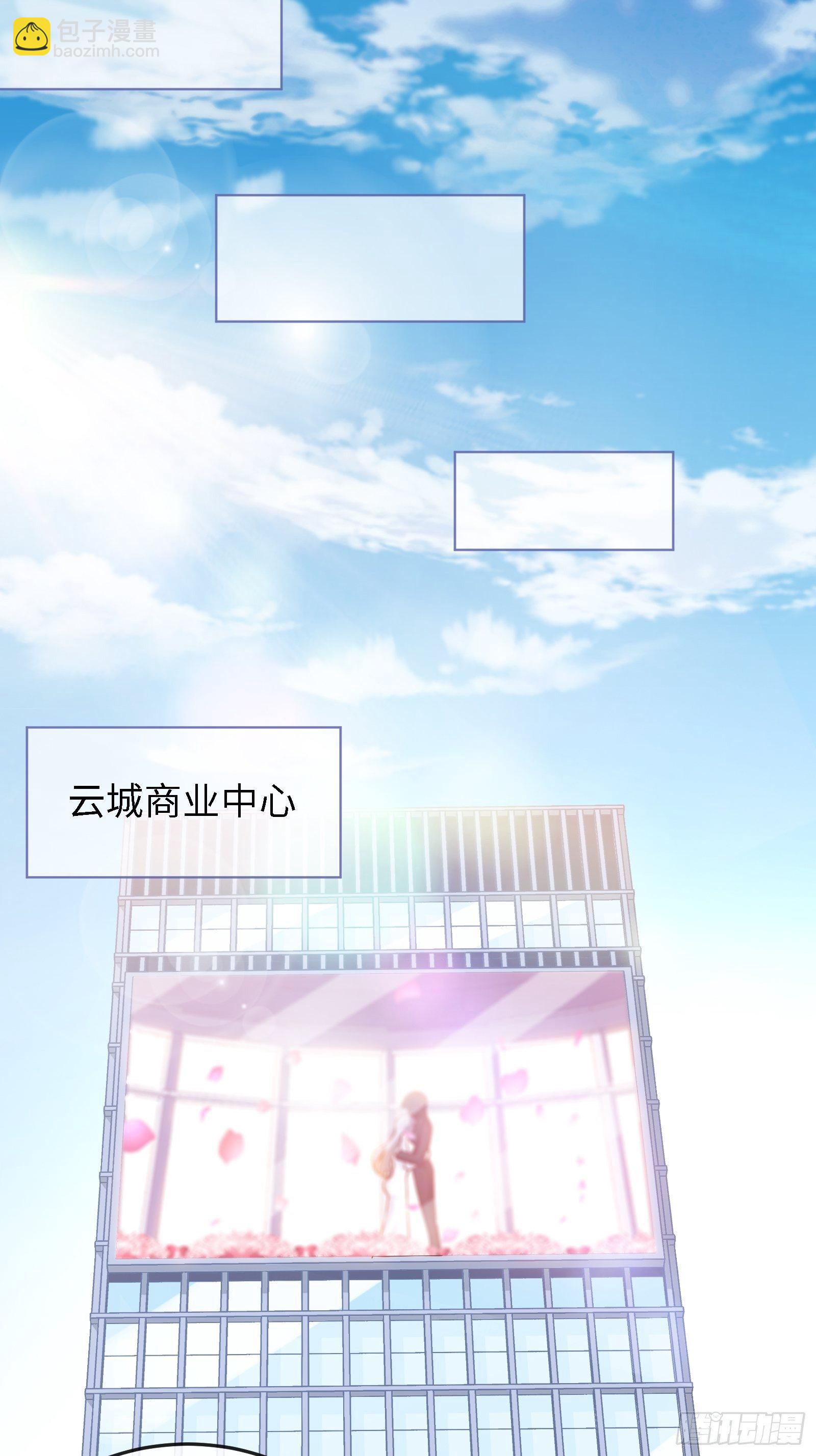 🍘我是韩三千 17-屠遍全城狗 第15页