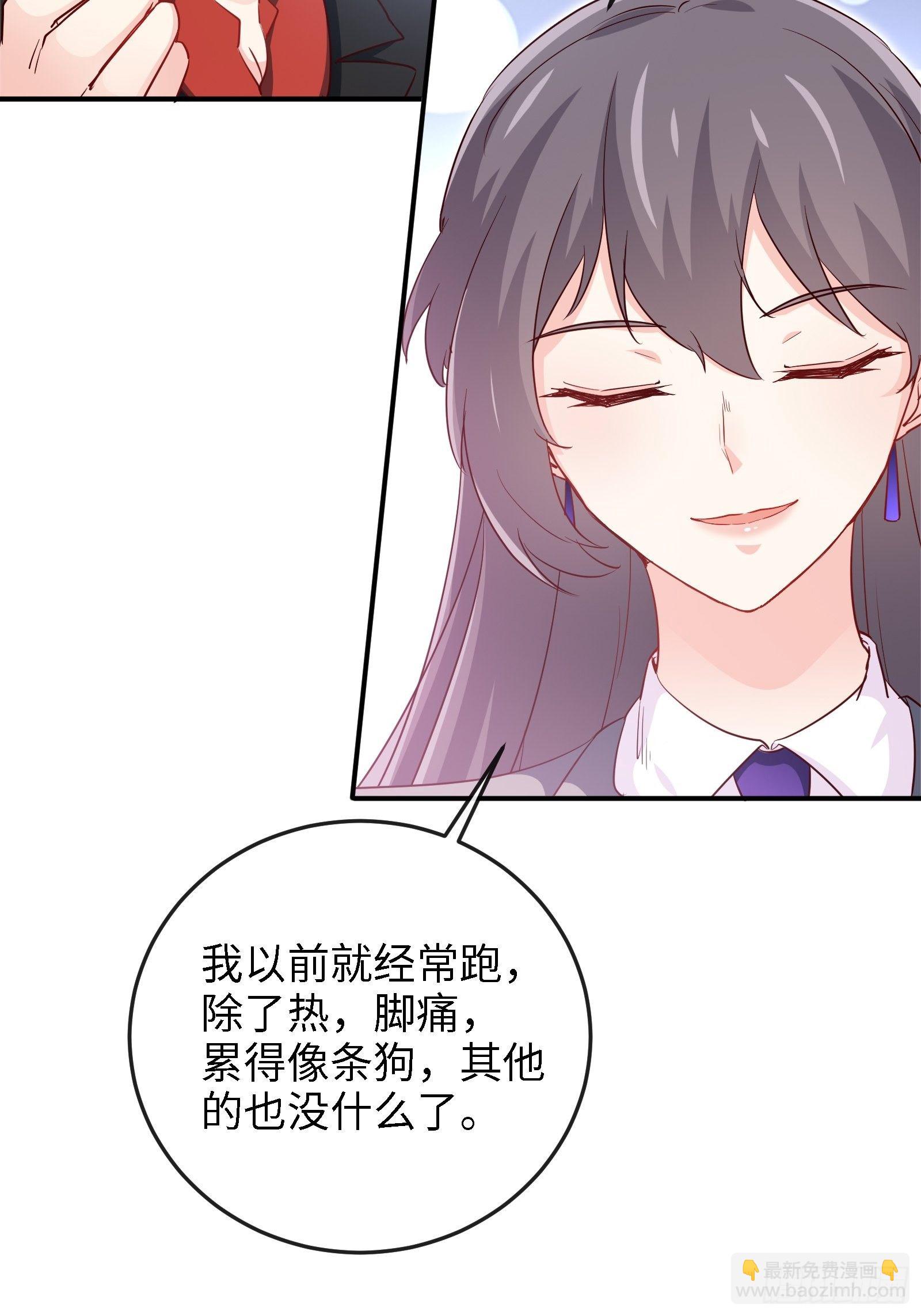 🍘我是韩三千 17-屠遍全城狗 第28页