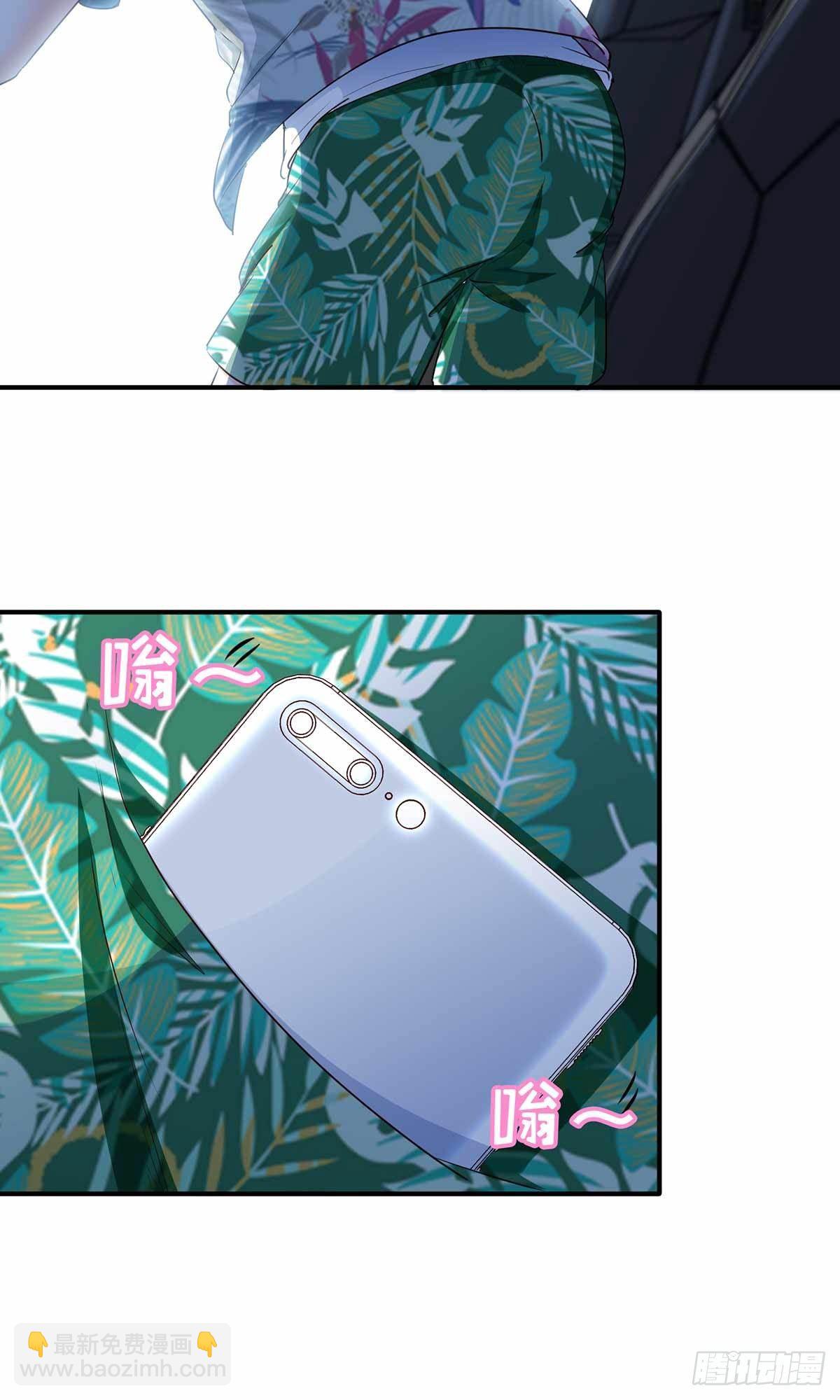 🍘我是韩三千 19-双重陷阱 第28页