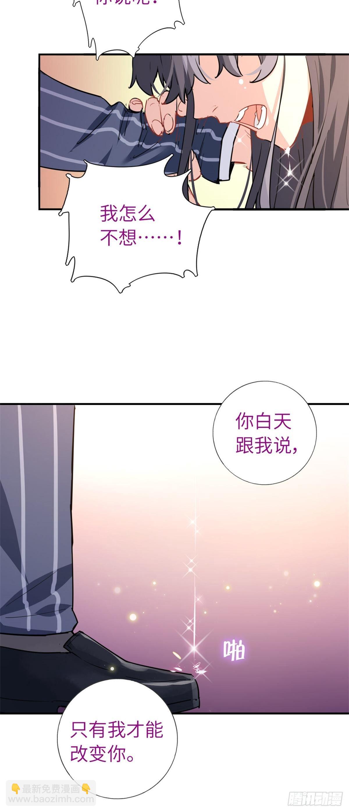 🍘我是韩三千 3-韩家的礼物 第39页