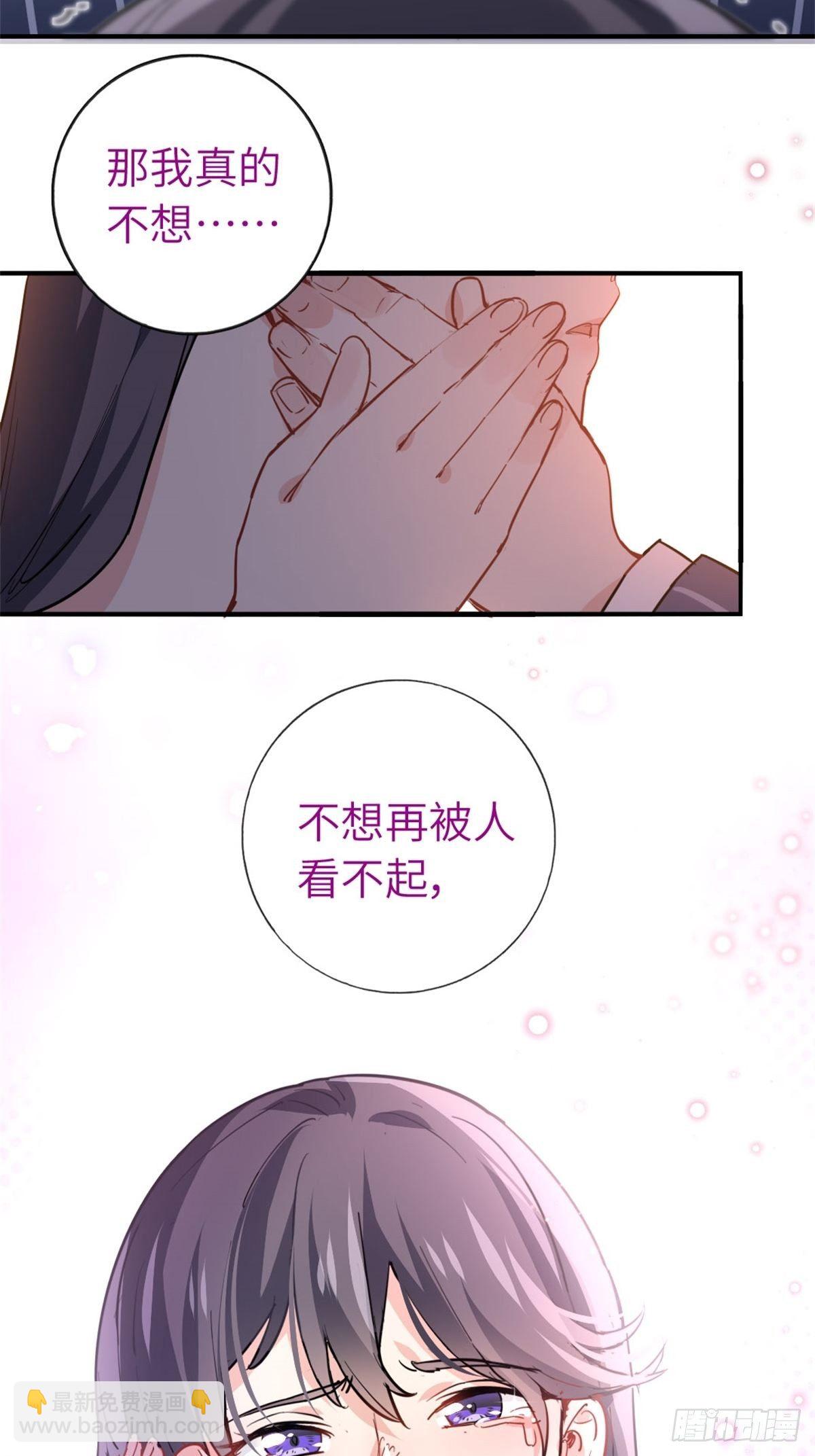 🍘我是韩三千 3-韩家的礼物 第41页