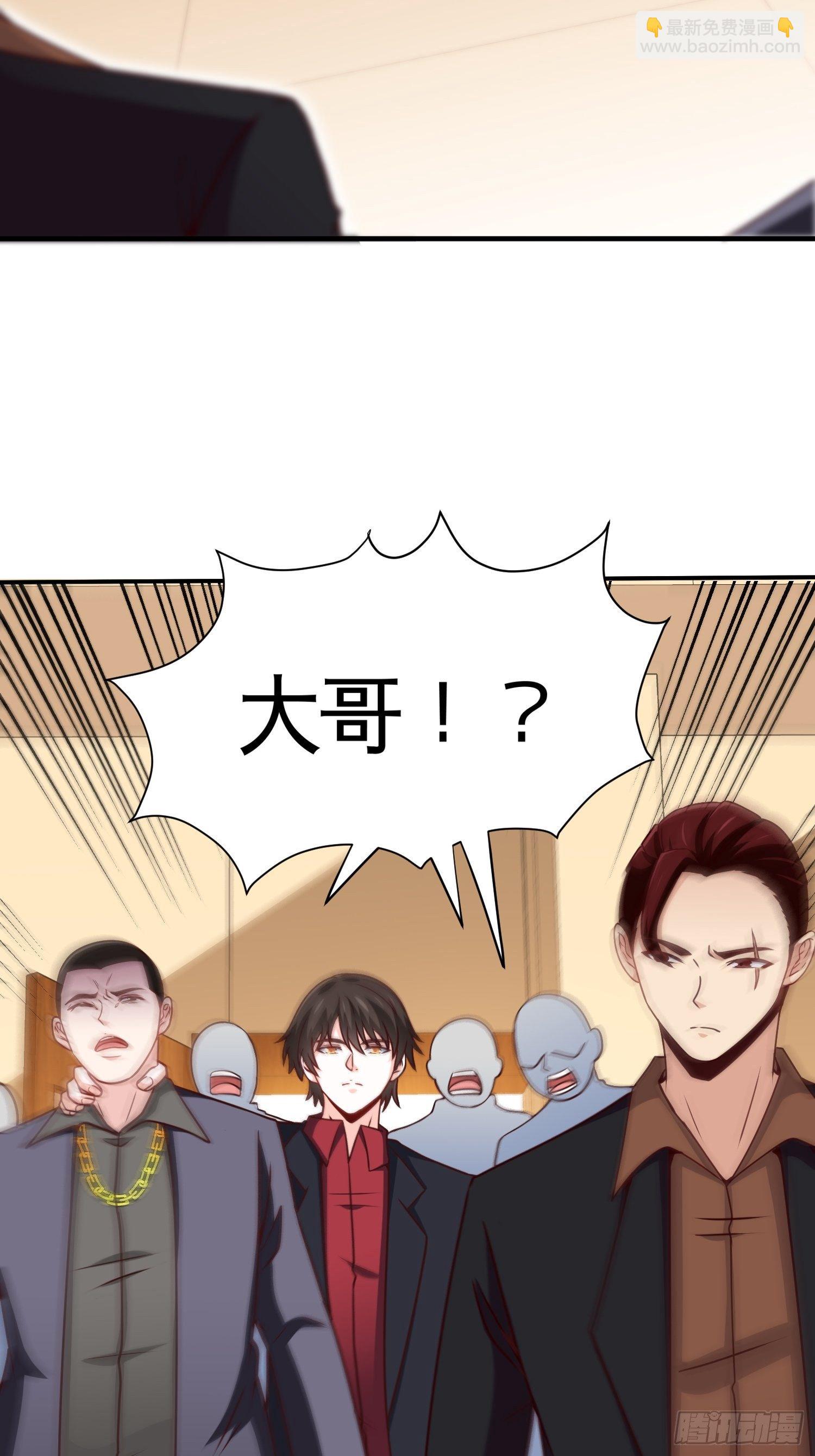 🍘我是韩三千 25-解救墨阳 第11页