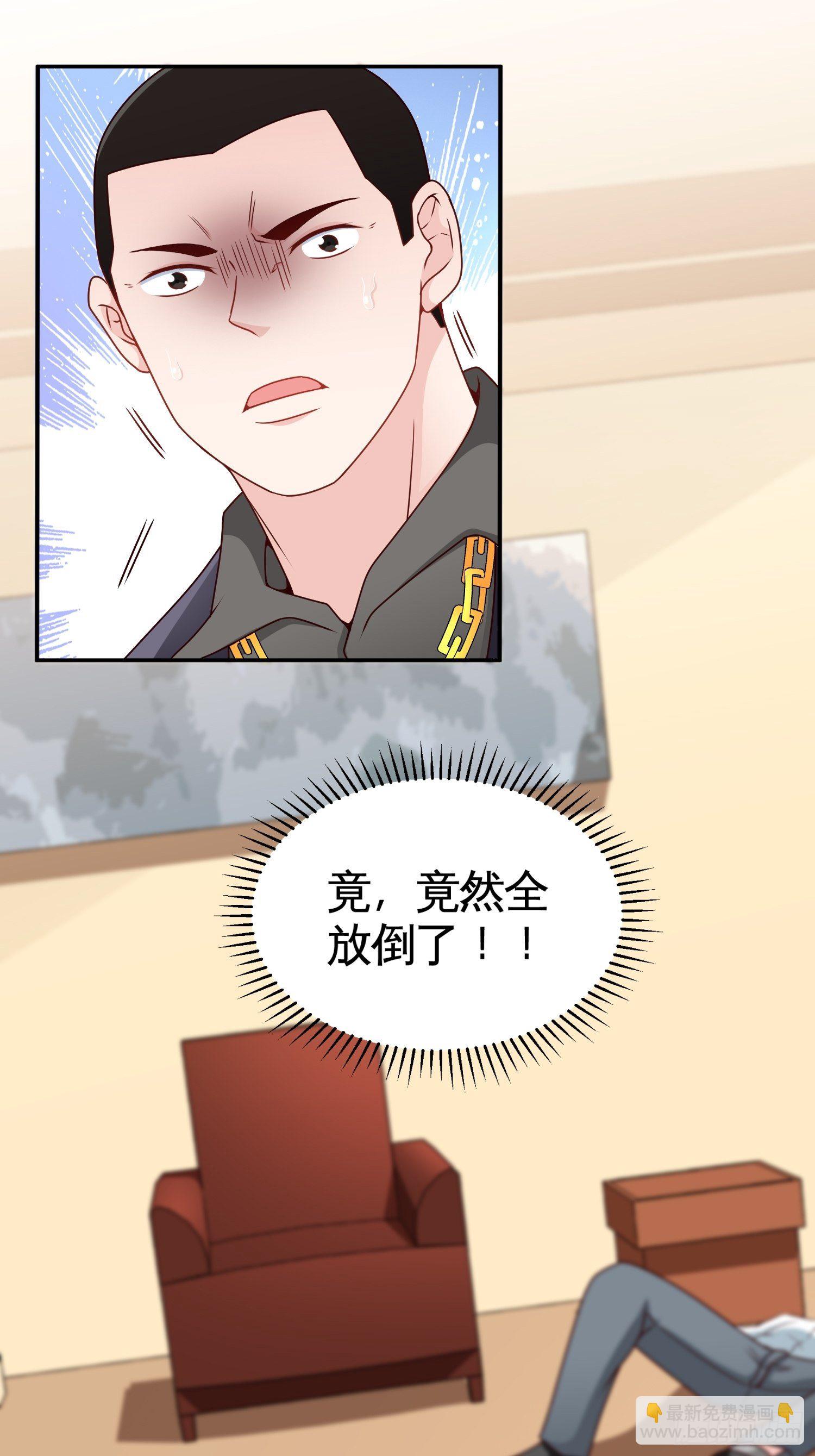 🍘我是韩三千 25-解救墨阳 第2页