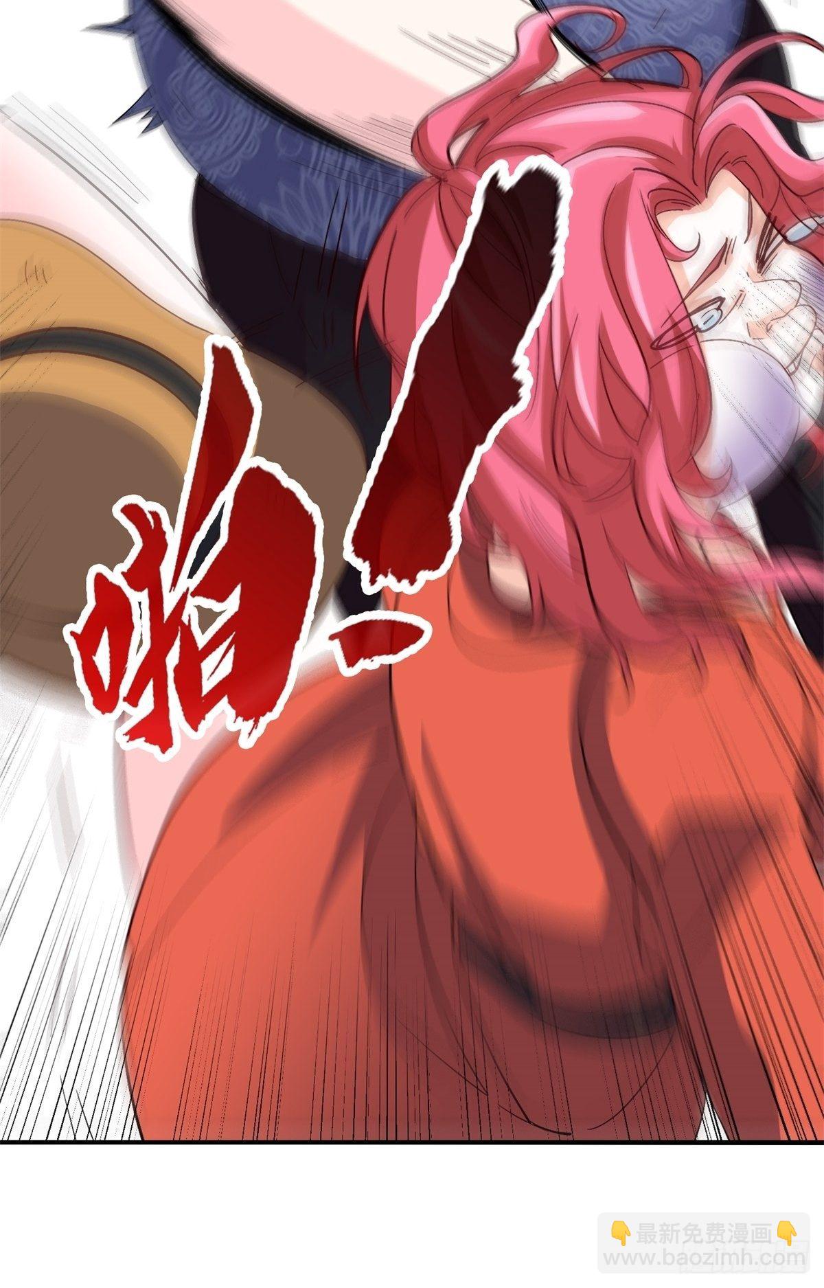 🍘我是韩三千 29-作死的蒋生 第10页