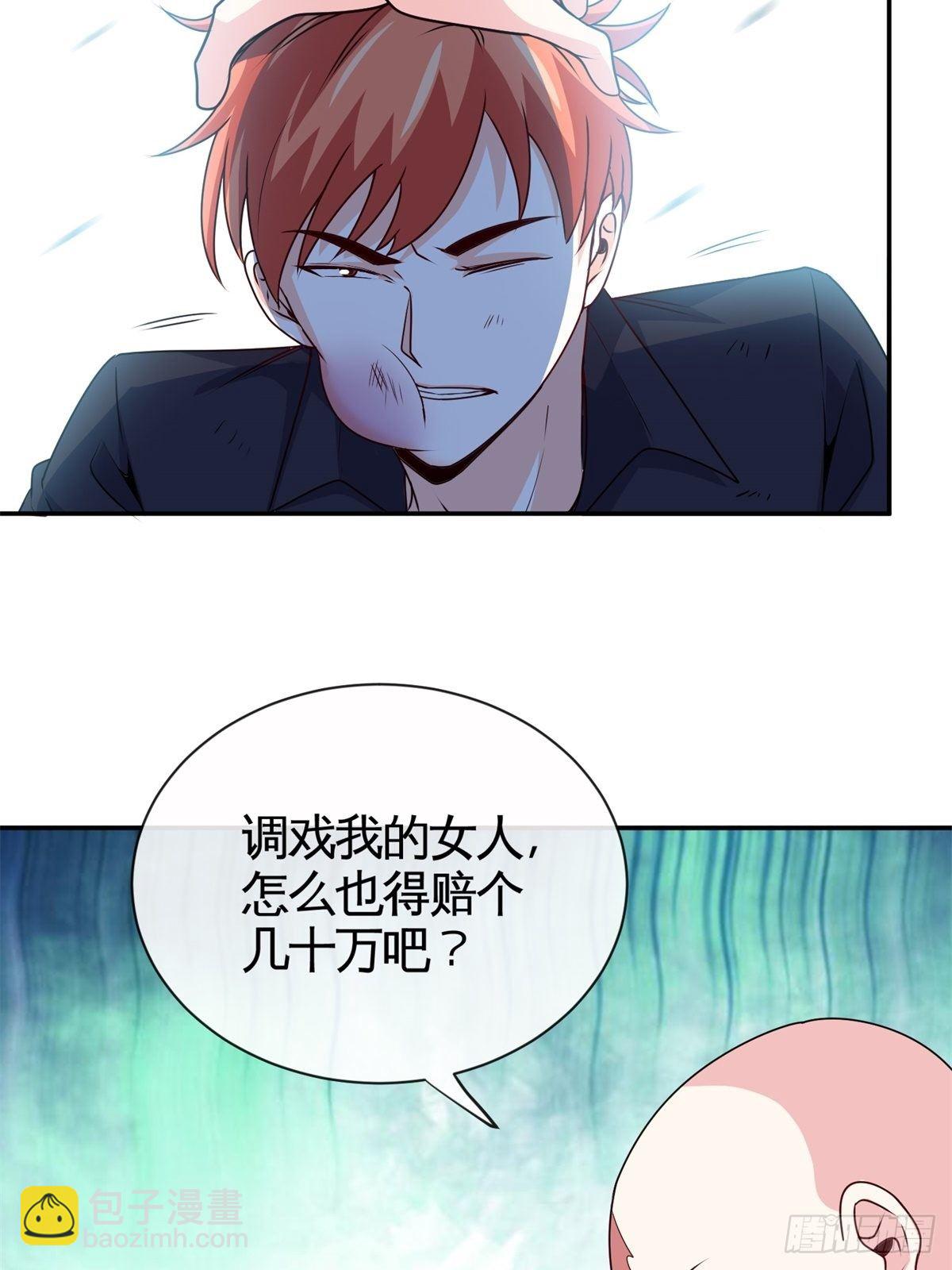 🍘我是韩三千 29-作死的蒋生 第13页