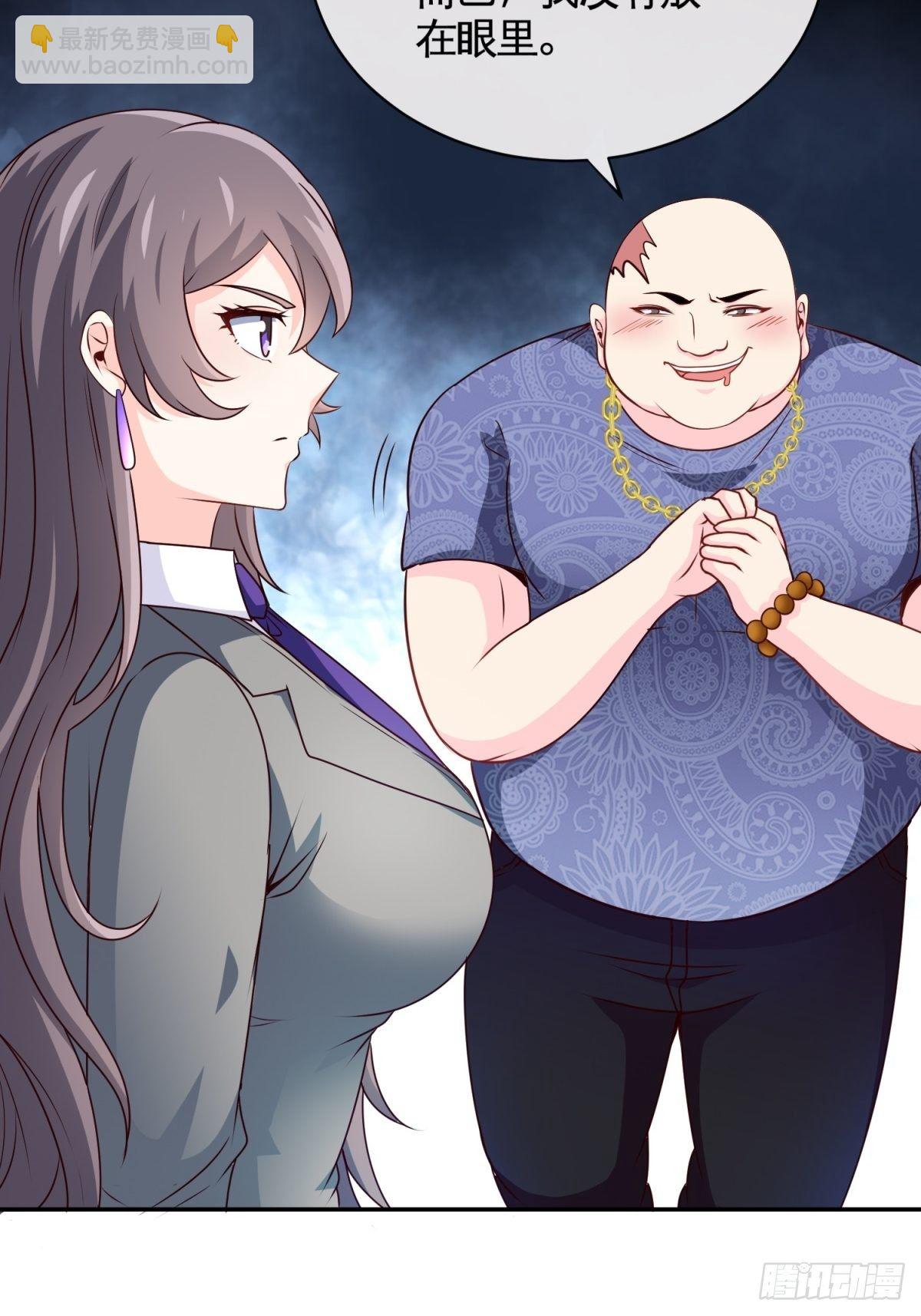 🍘我是韩三千 29-作死的蒋生 第21页