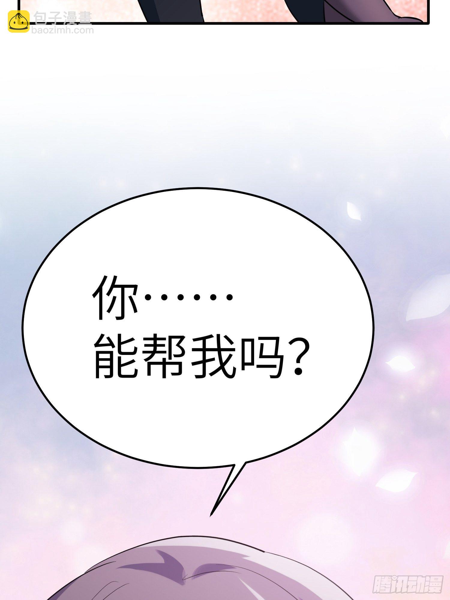 🍘我是韩三千 31-自己摔的 第36页