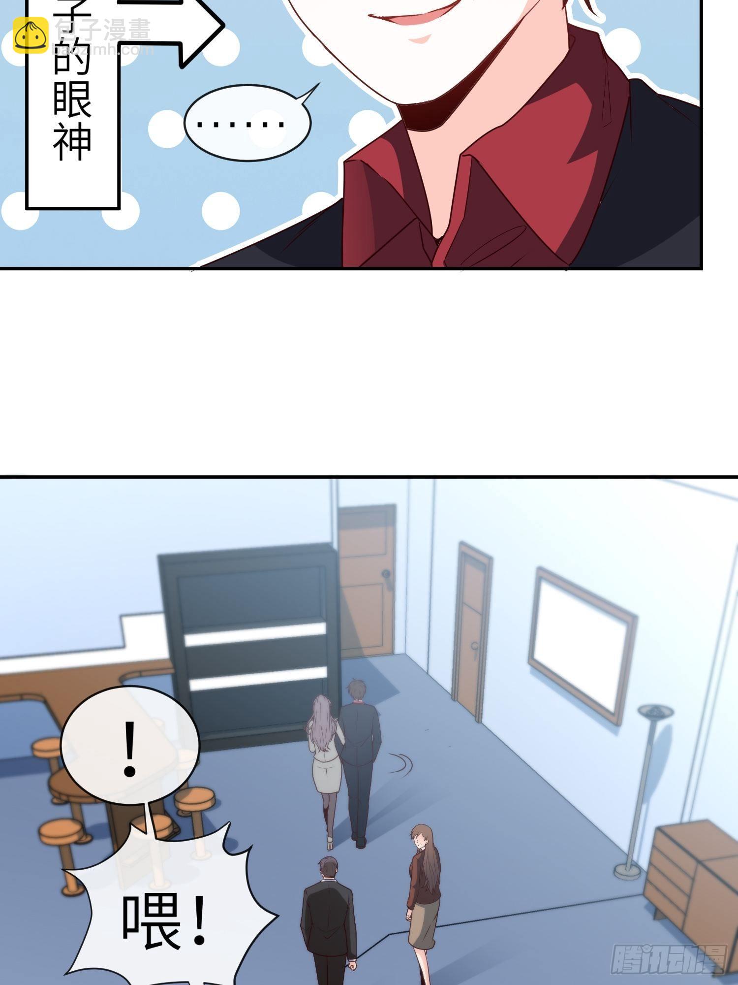 🍘我是韩三千 31-自己摔的 第5页