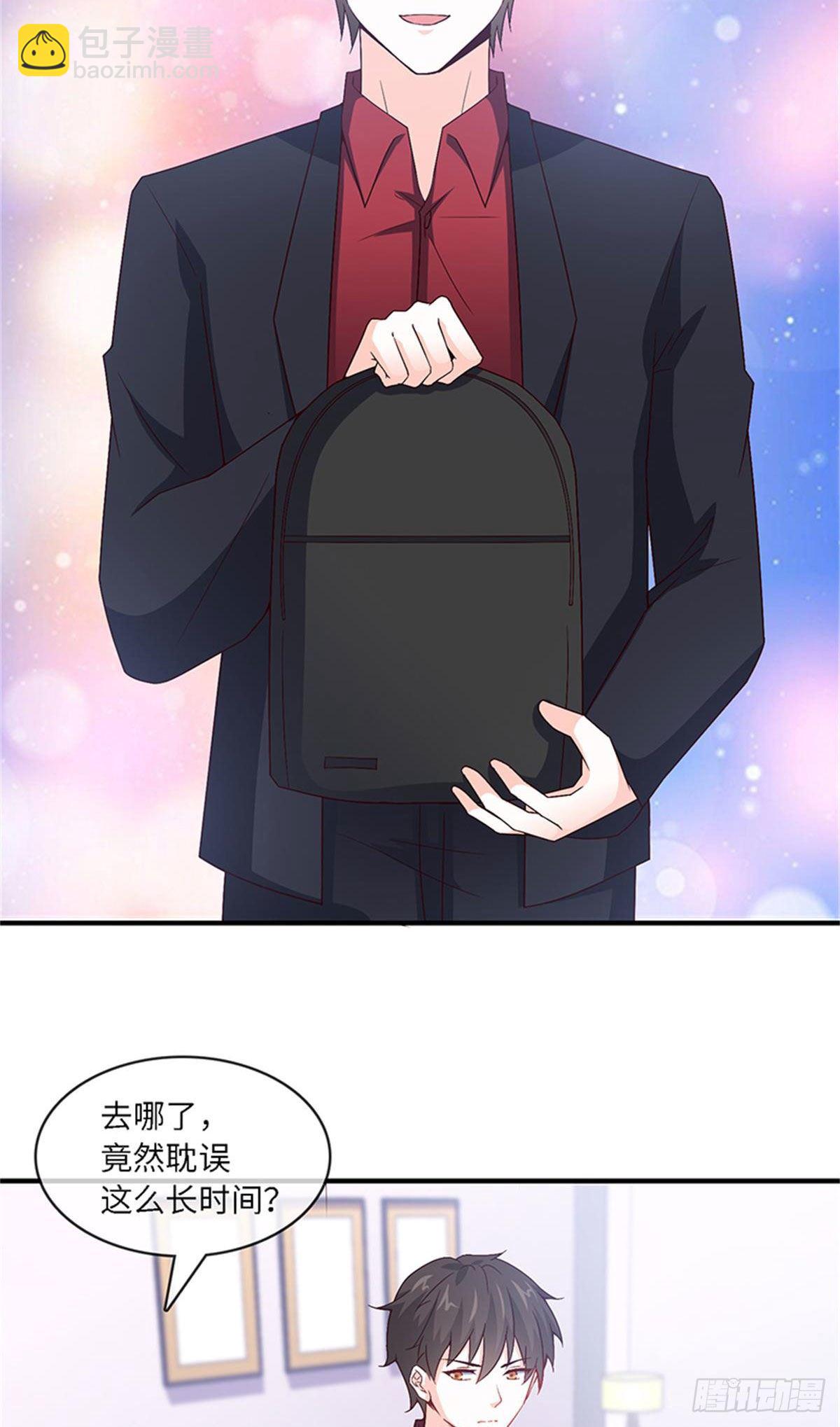 🍘我是韩三千 33-我的钱可不好拿！ 第2页
