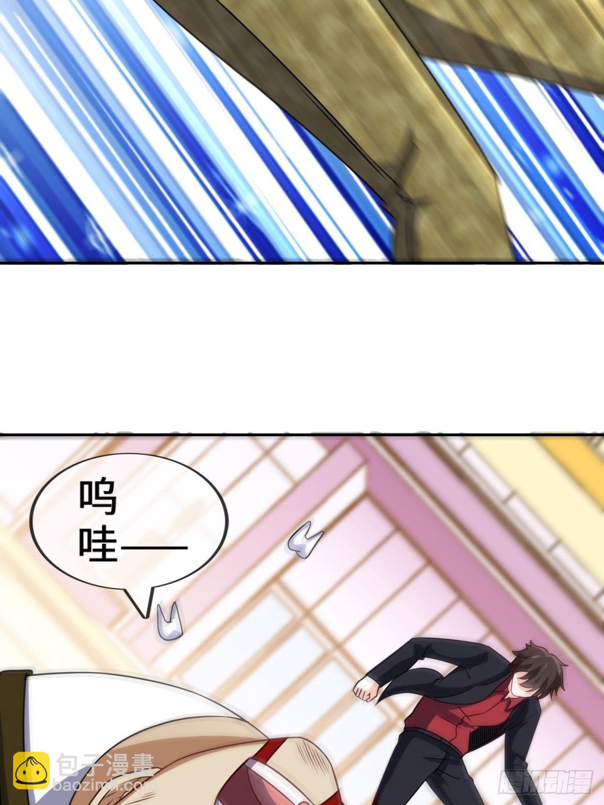 🍘我是韩三千 35-打电话叫人 第10页