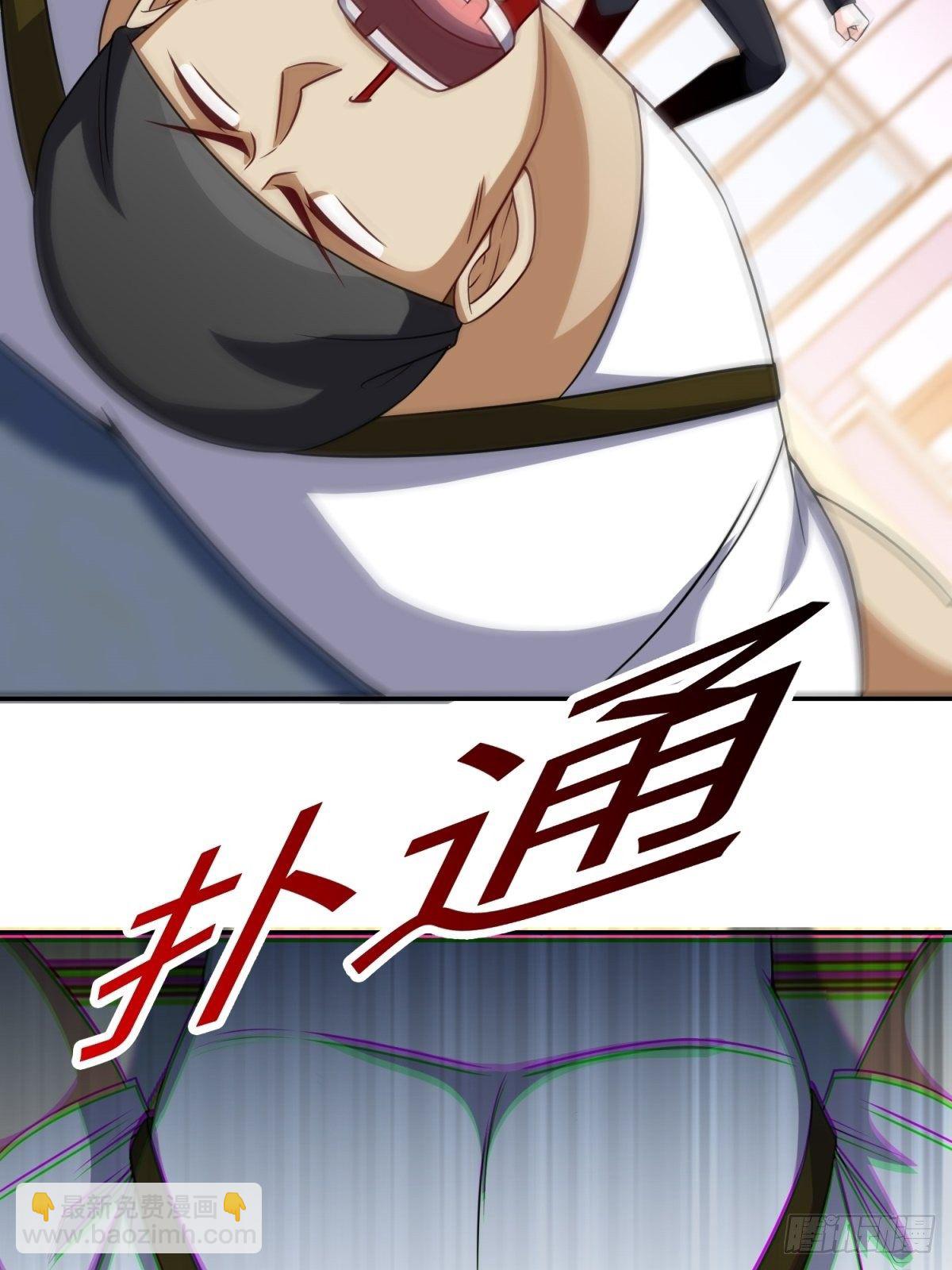 🍘我是韩三千 35-打电话叫人 第11页