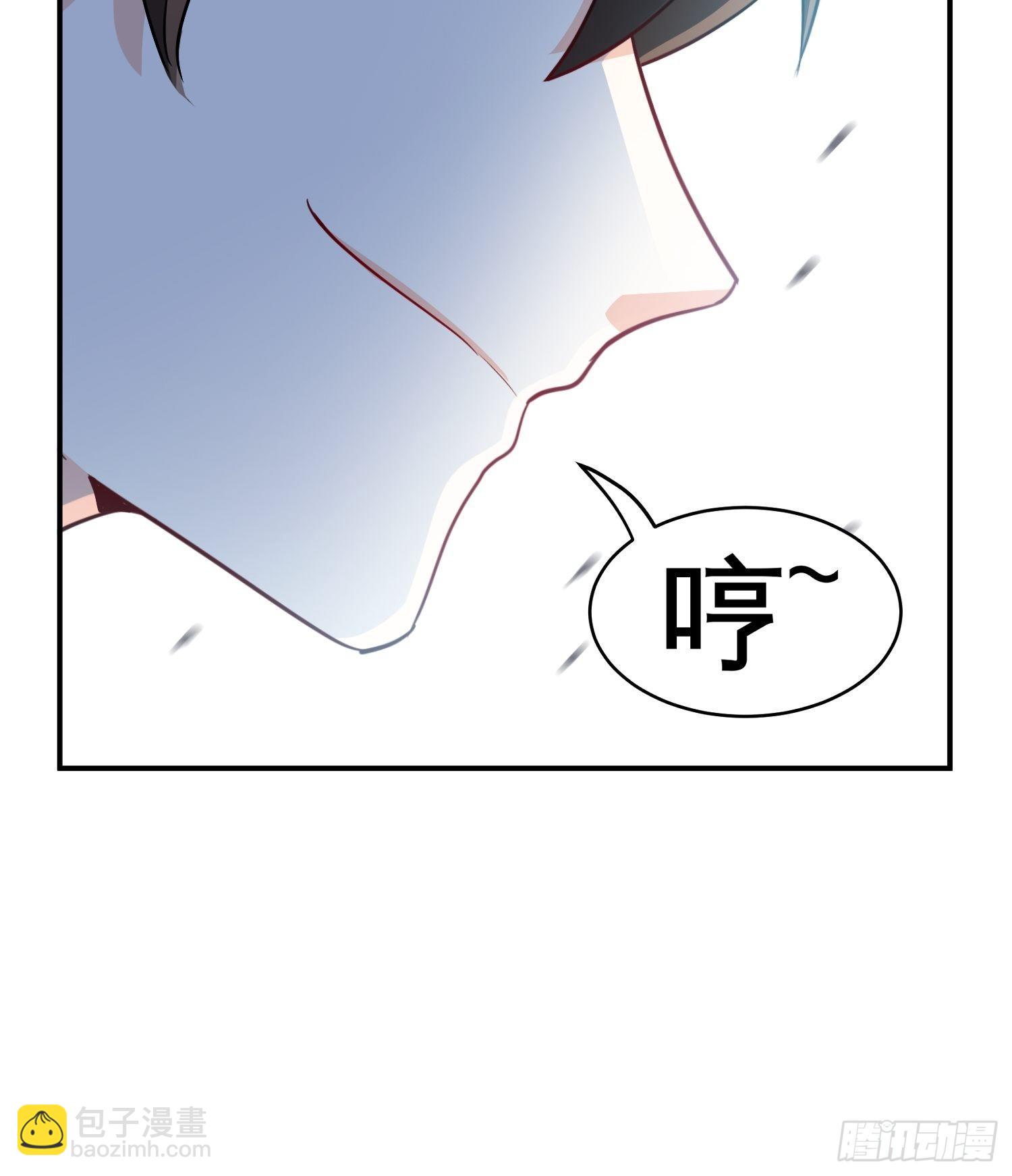 🍘我是韩三千 37-我买的房就在那 第36页