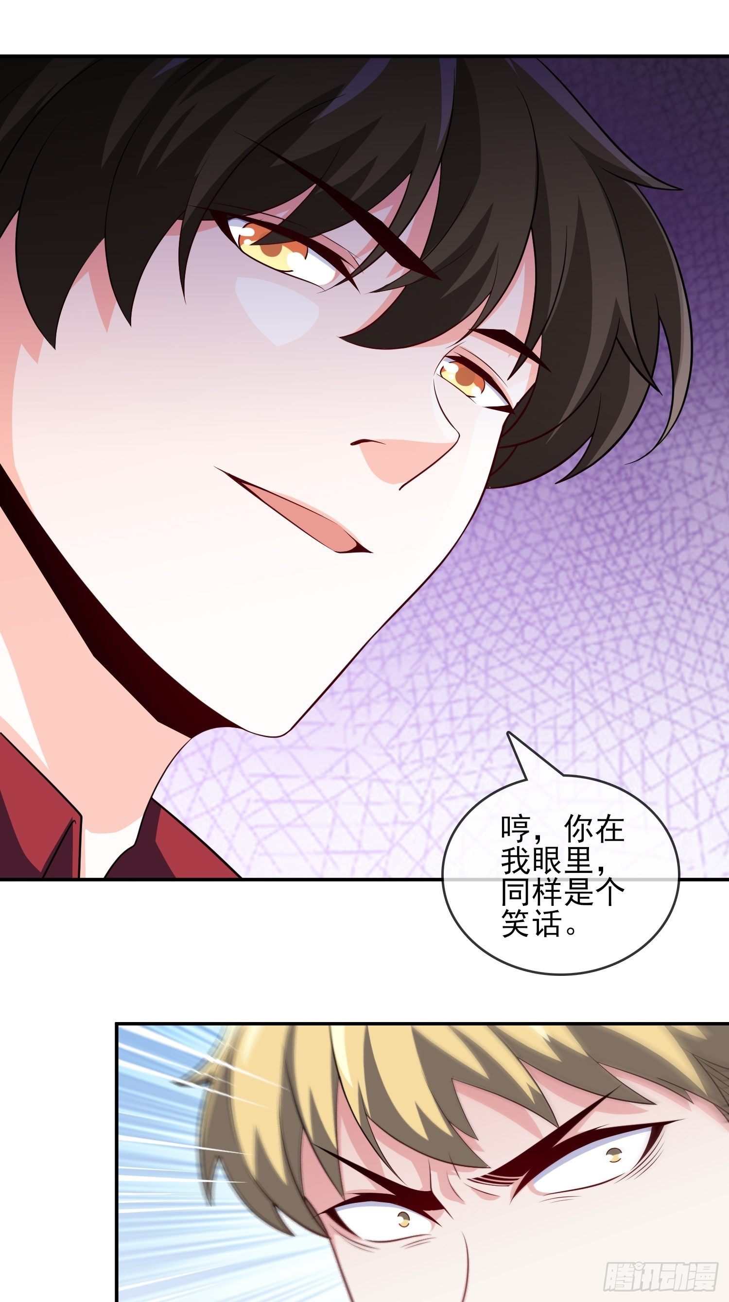 🍘我是韩三千 39-都是我的钱 第33页