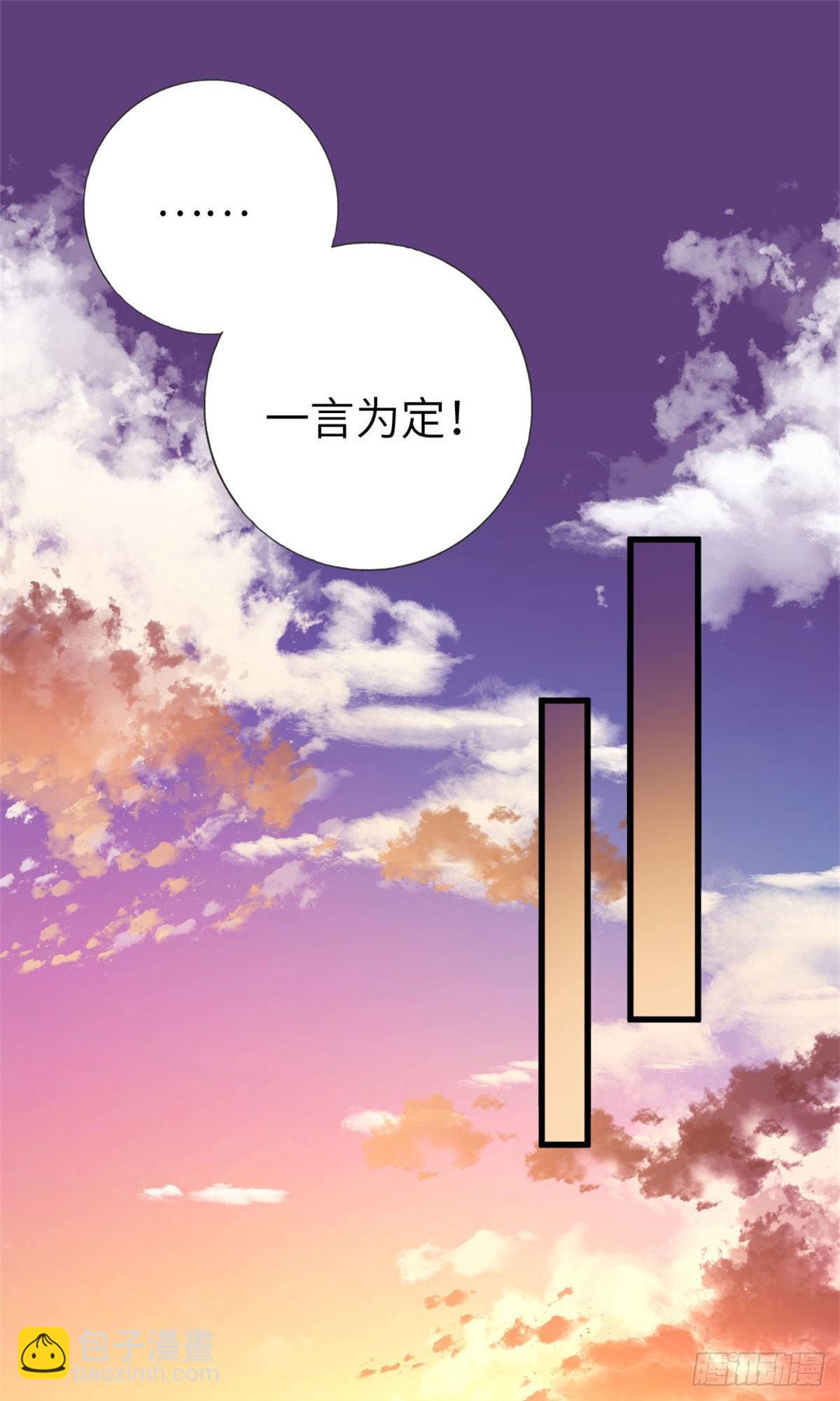 🍘我是韩三千 5-委屈 第16页