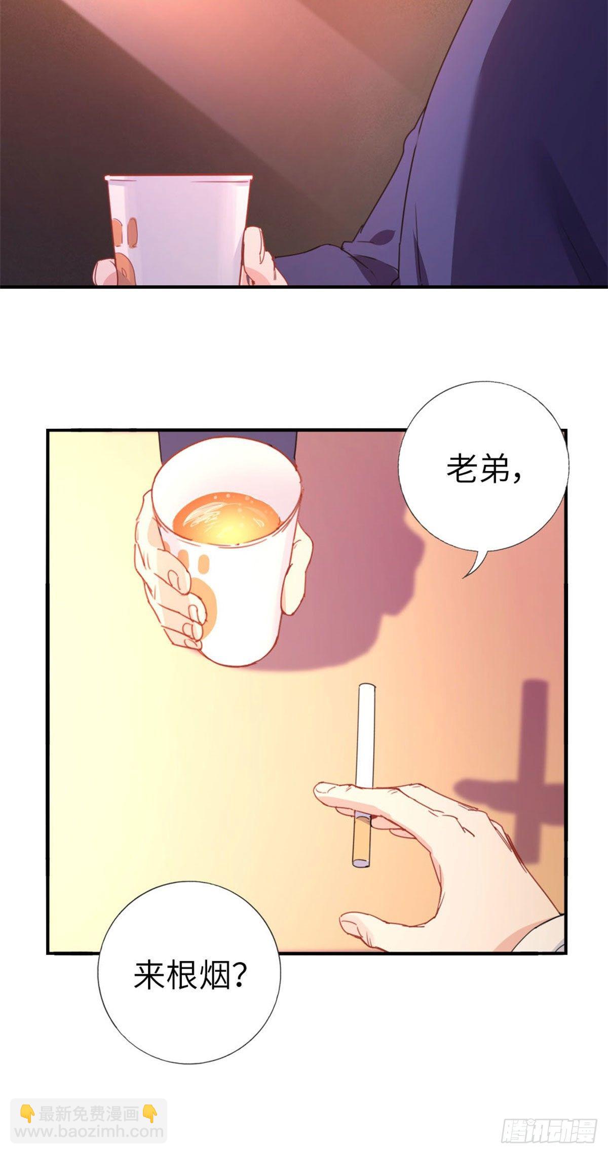 🍘我是韩三千 5-委屈 第19页