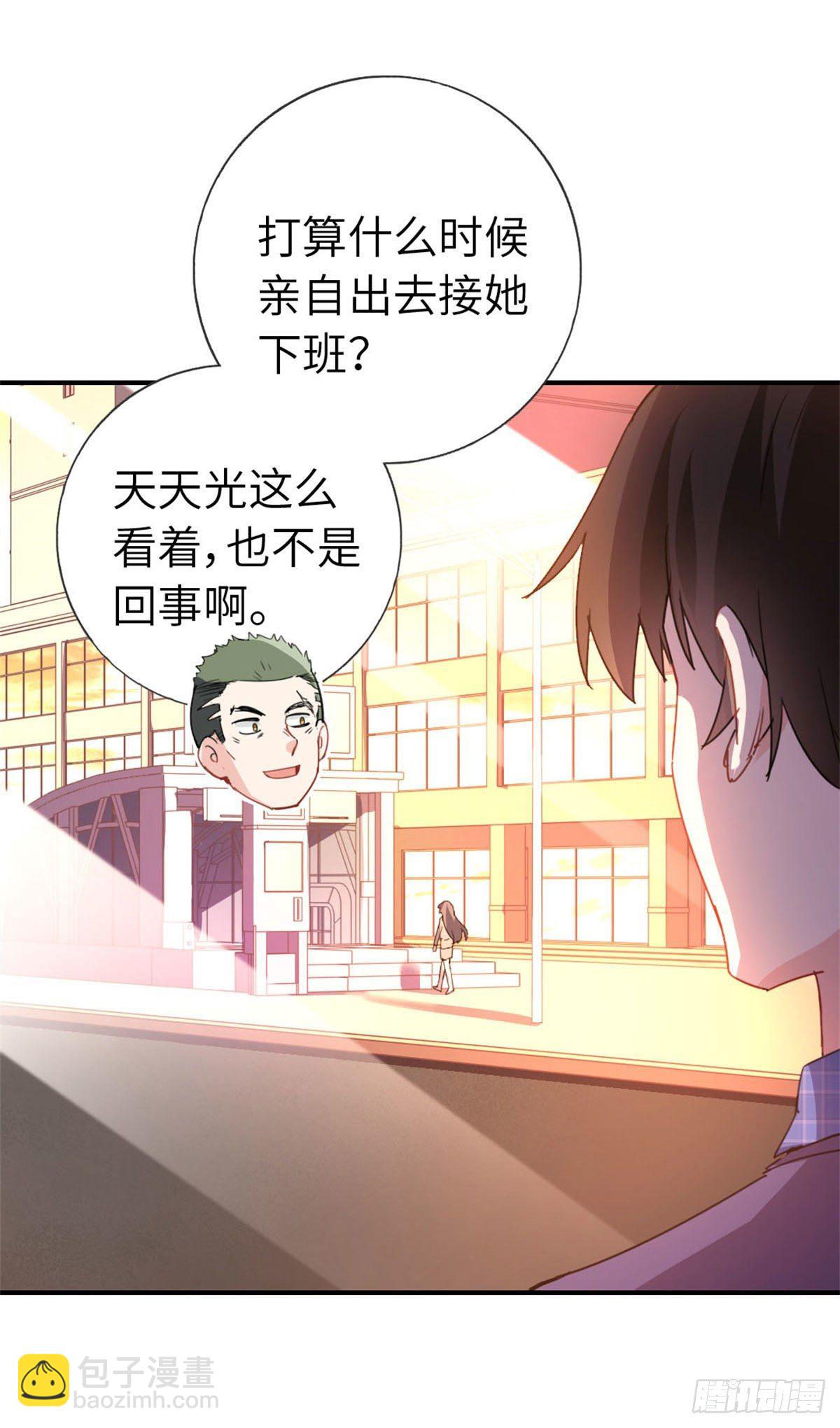 🍘我是韩三千 5-委屈 第22页