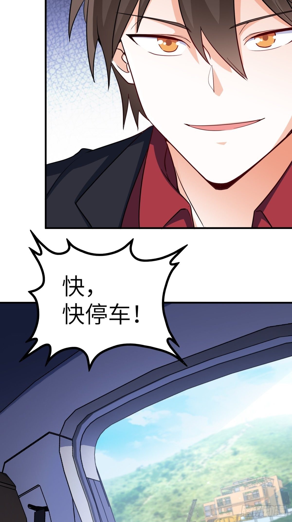🍘我是韩三千 041-带你去看新房 第44页