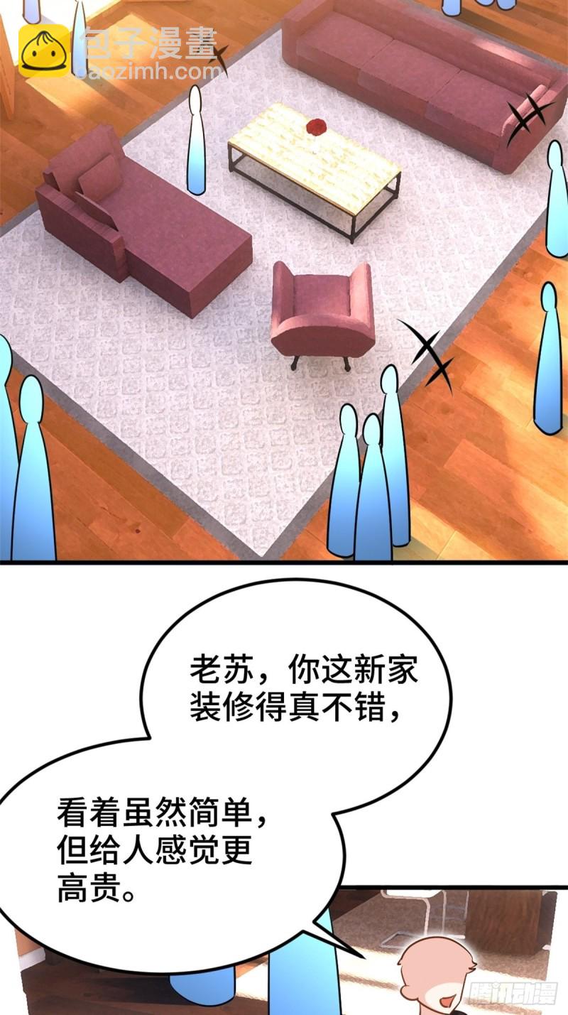 🍘我是韩三千 45-欢迎来我的新家做客 第24页