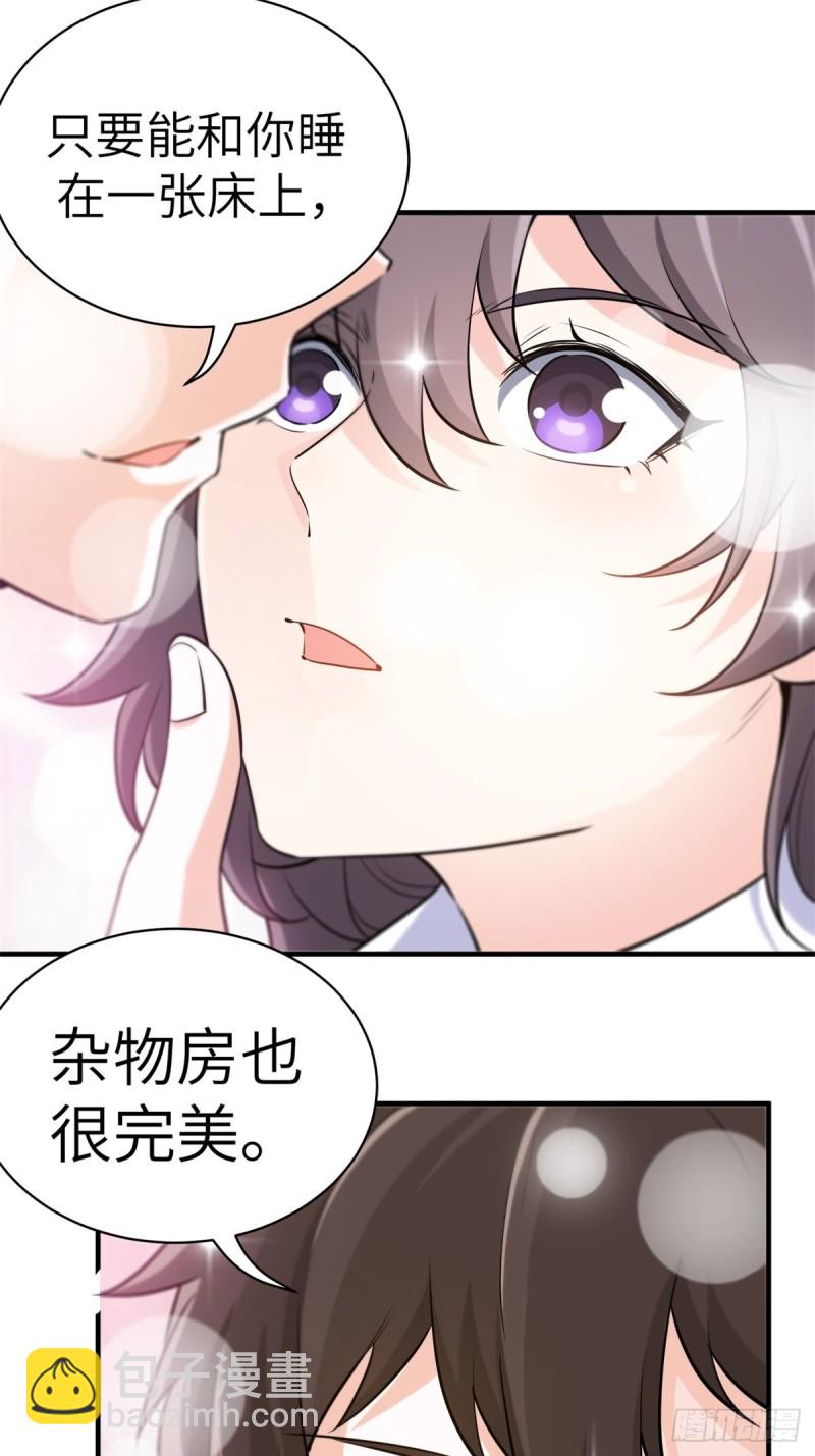 🍘我是韩三千 49-你只是个公子哥而已 第10页